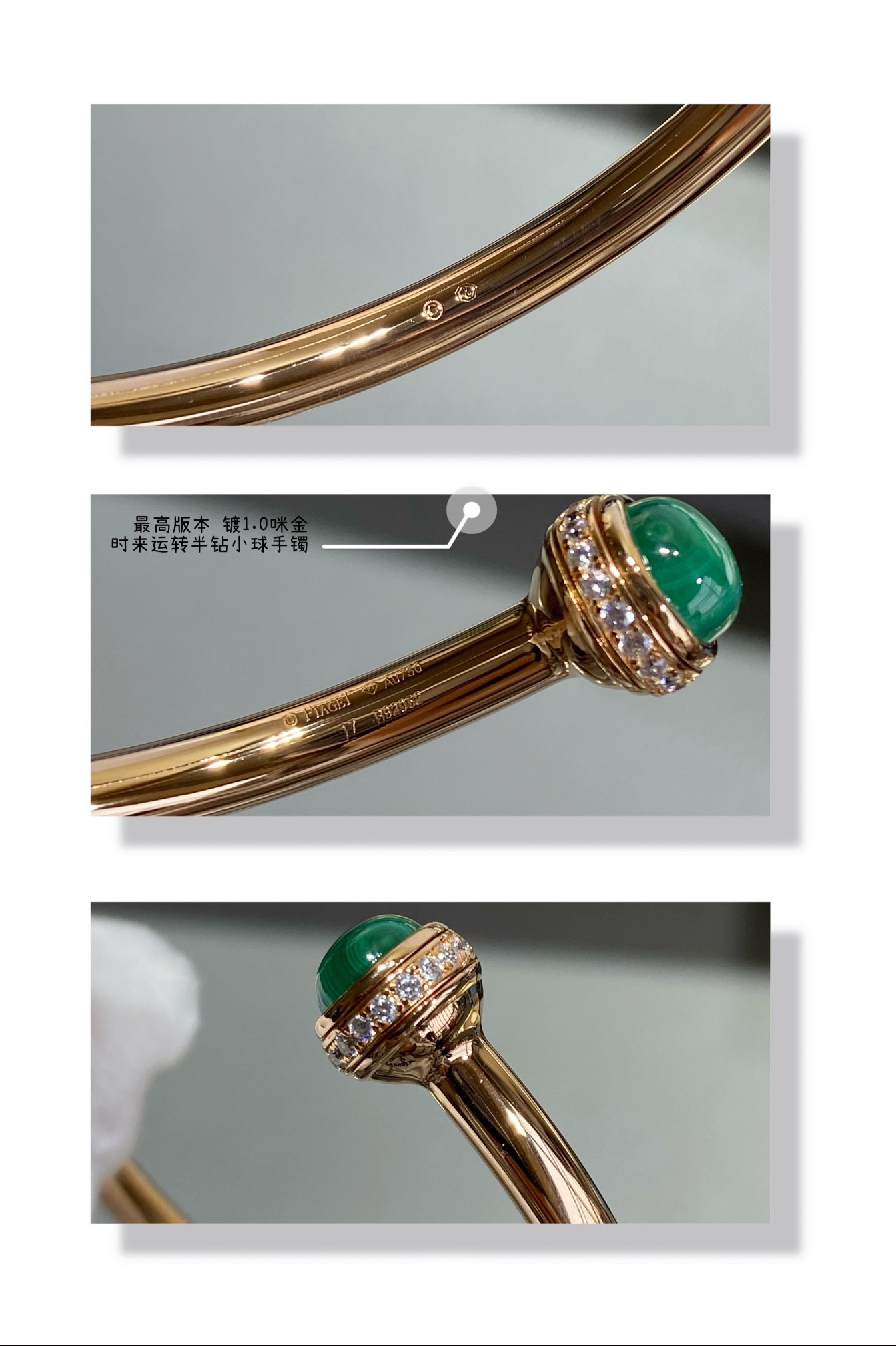 Piaget half-diamond rotating ball Bracelet