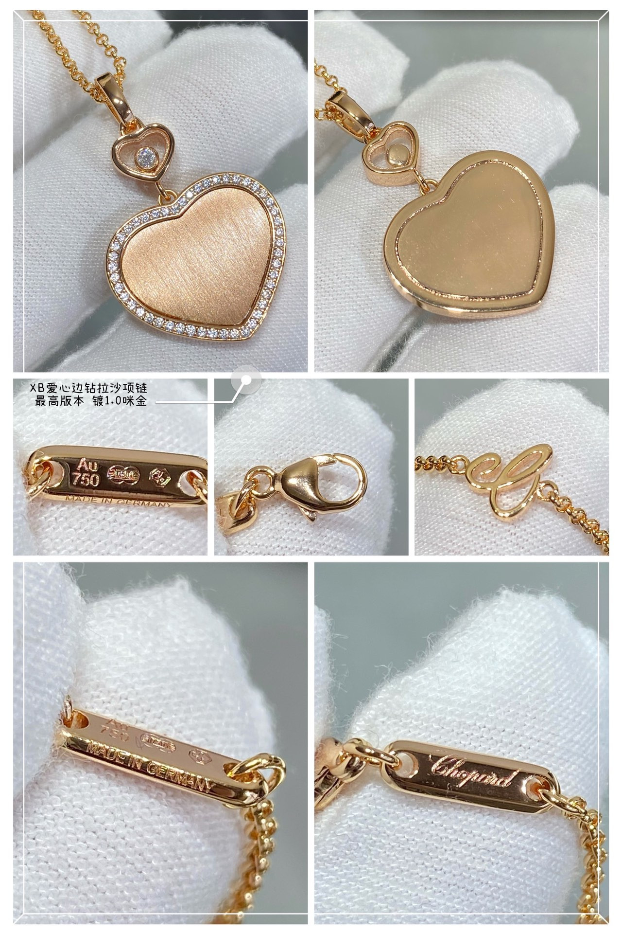 Chopard Heart-shaped Edge Diamond Brushed Necklace