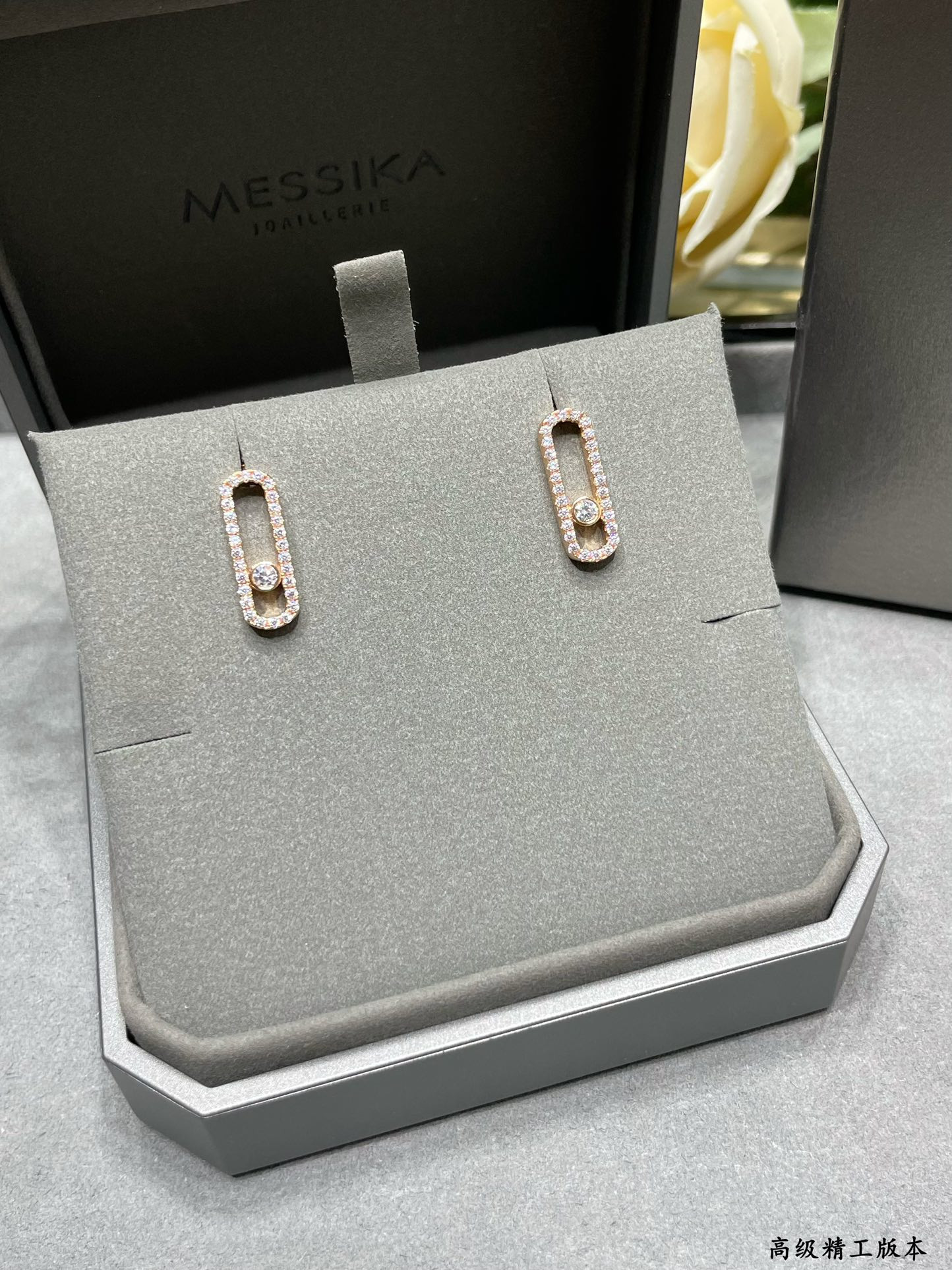 Messika Single Diamond Stud Earrings