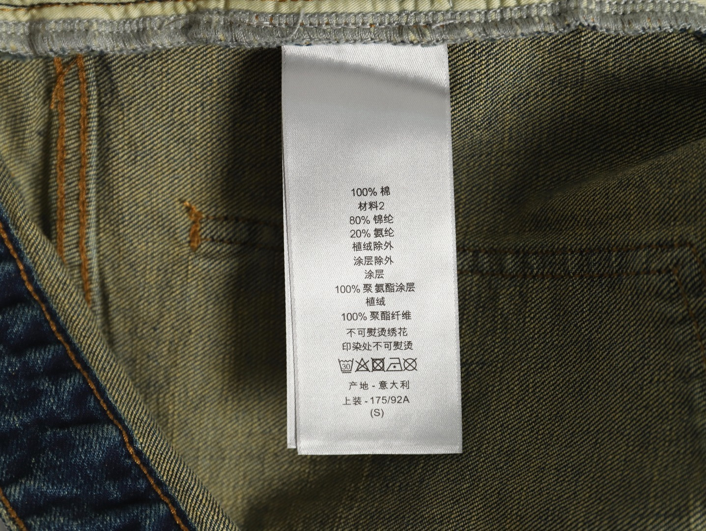 D*0r Jeans