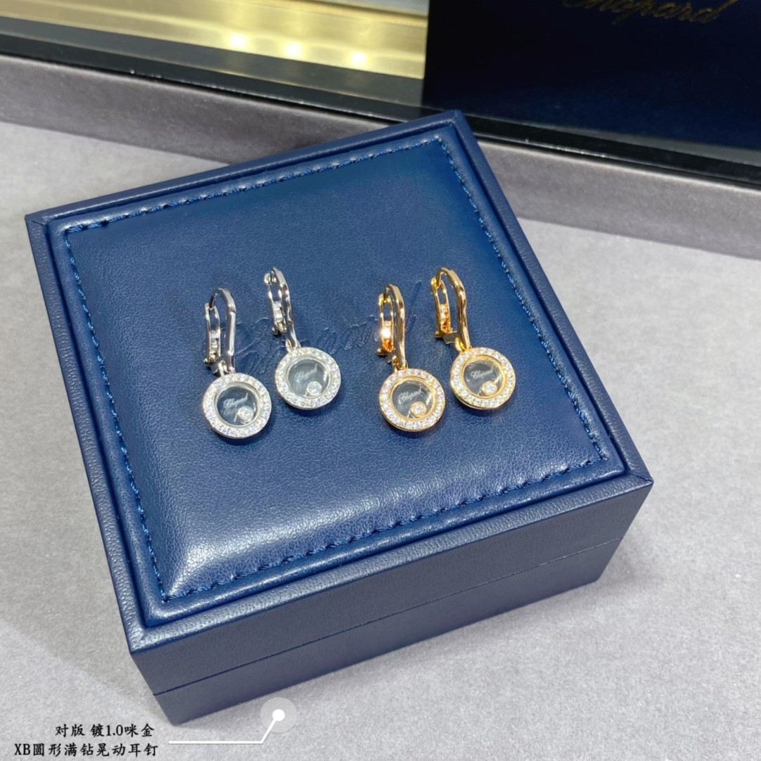 Chopard Round Full Diamond Pendant Earrings