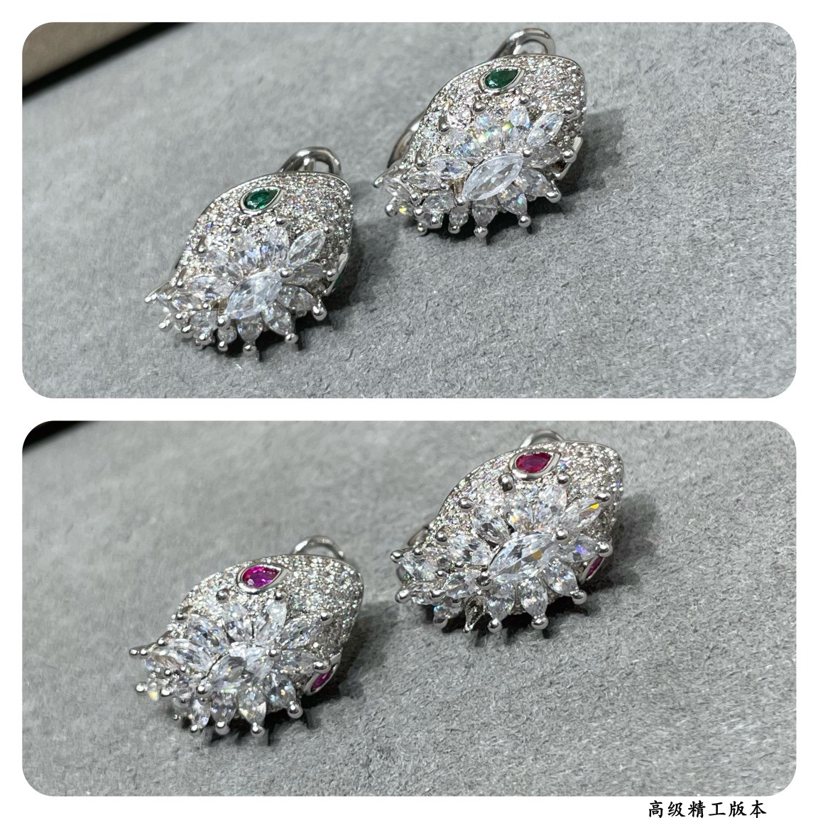 B*l*ai Princess Snake Earrings