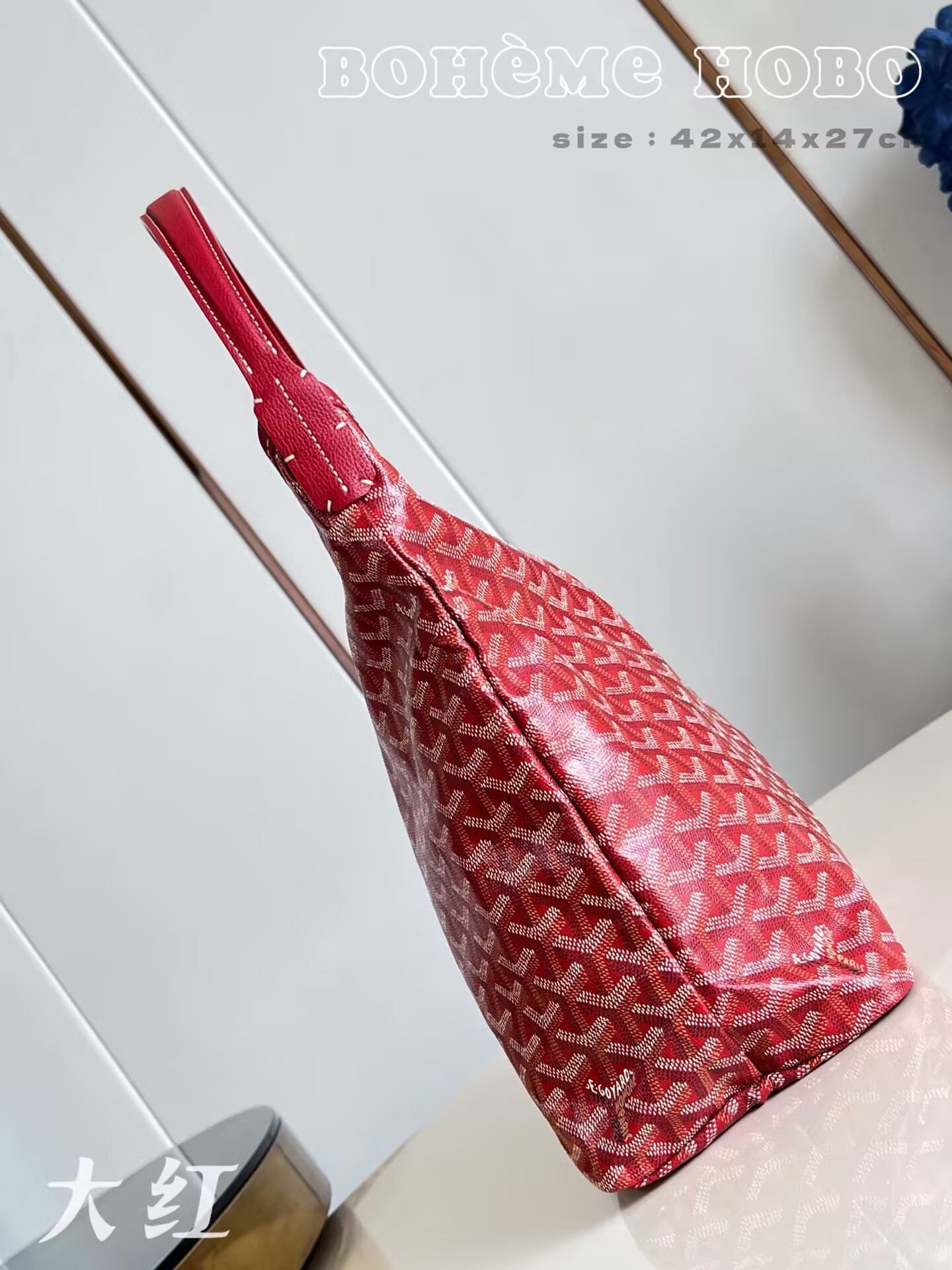 Go*ard bohème hobo bag 42x14x27cm