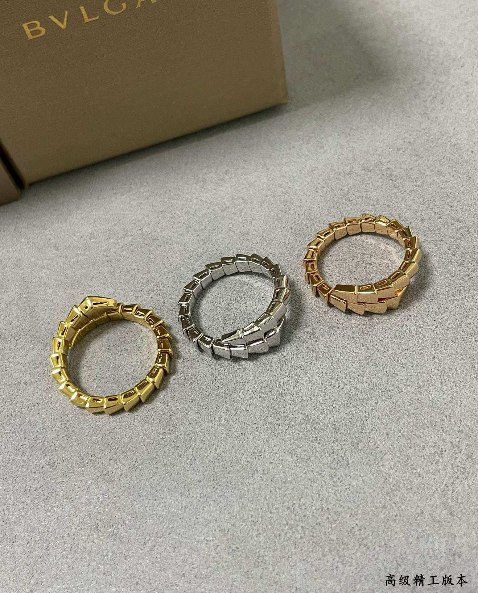 B*l*ai Ring