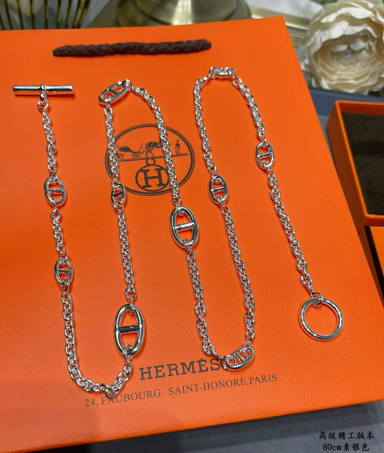 H**mes necklace chain length 80cm