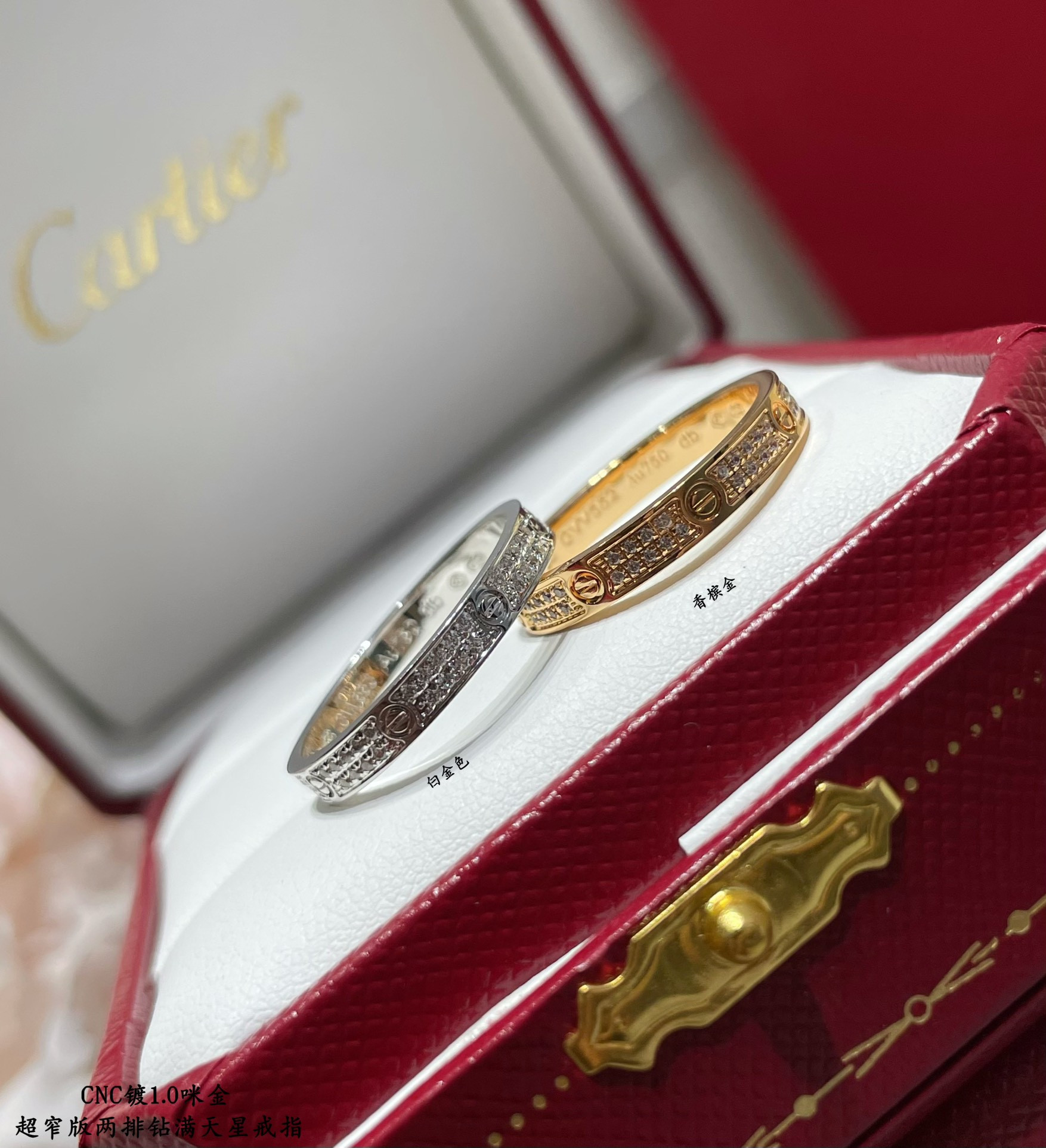 Ca*t*er Narrow version double-row diamond full pave Ring