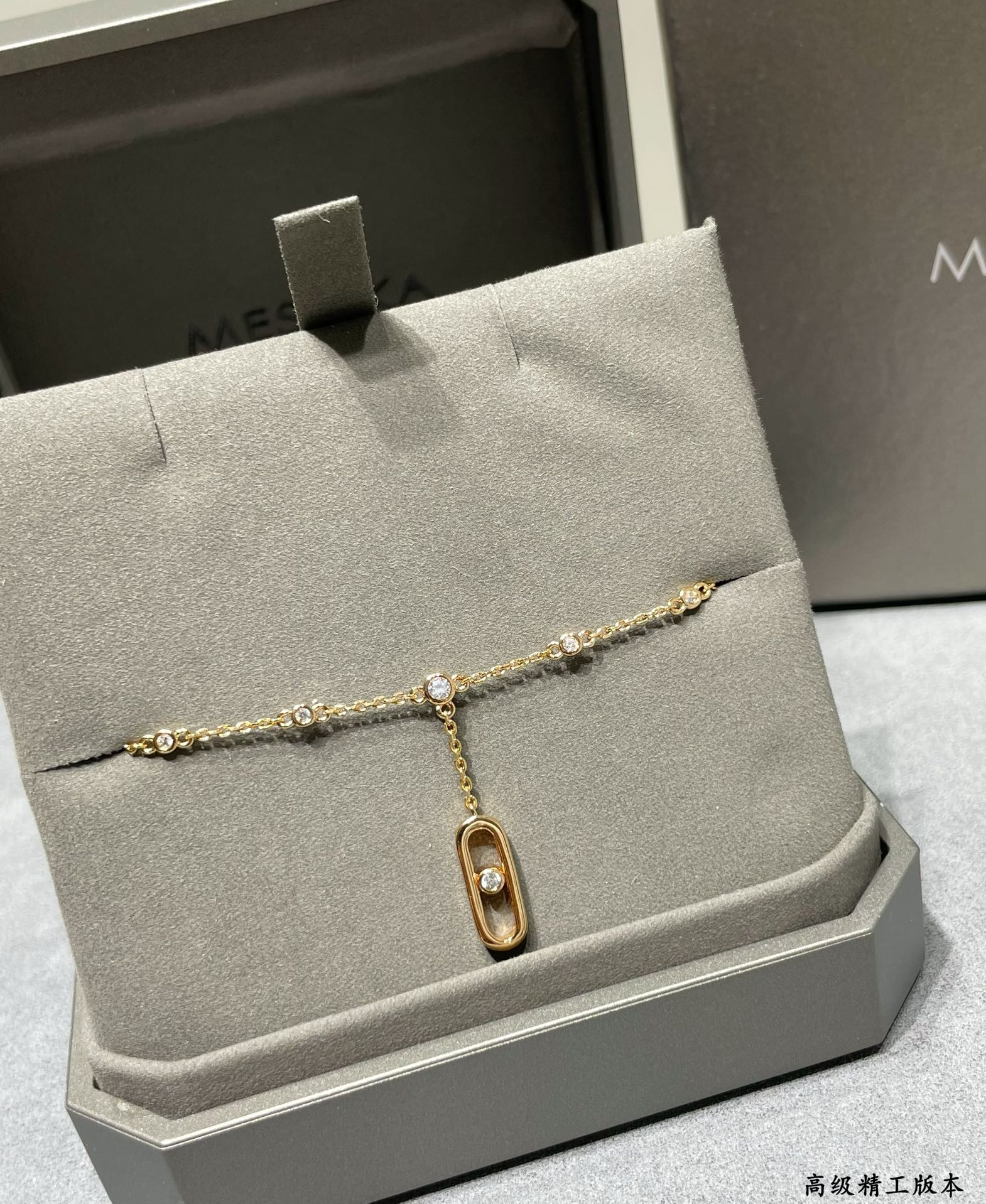 Messika Vertical Polished Single Diamond Moving Bracelet