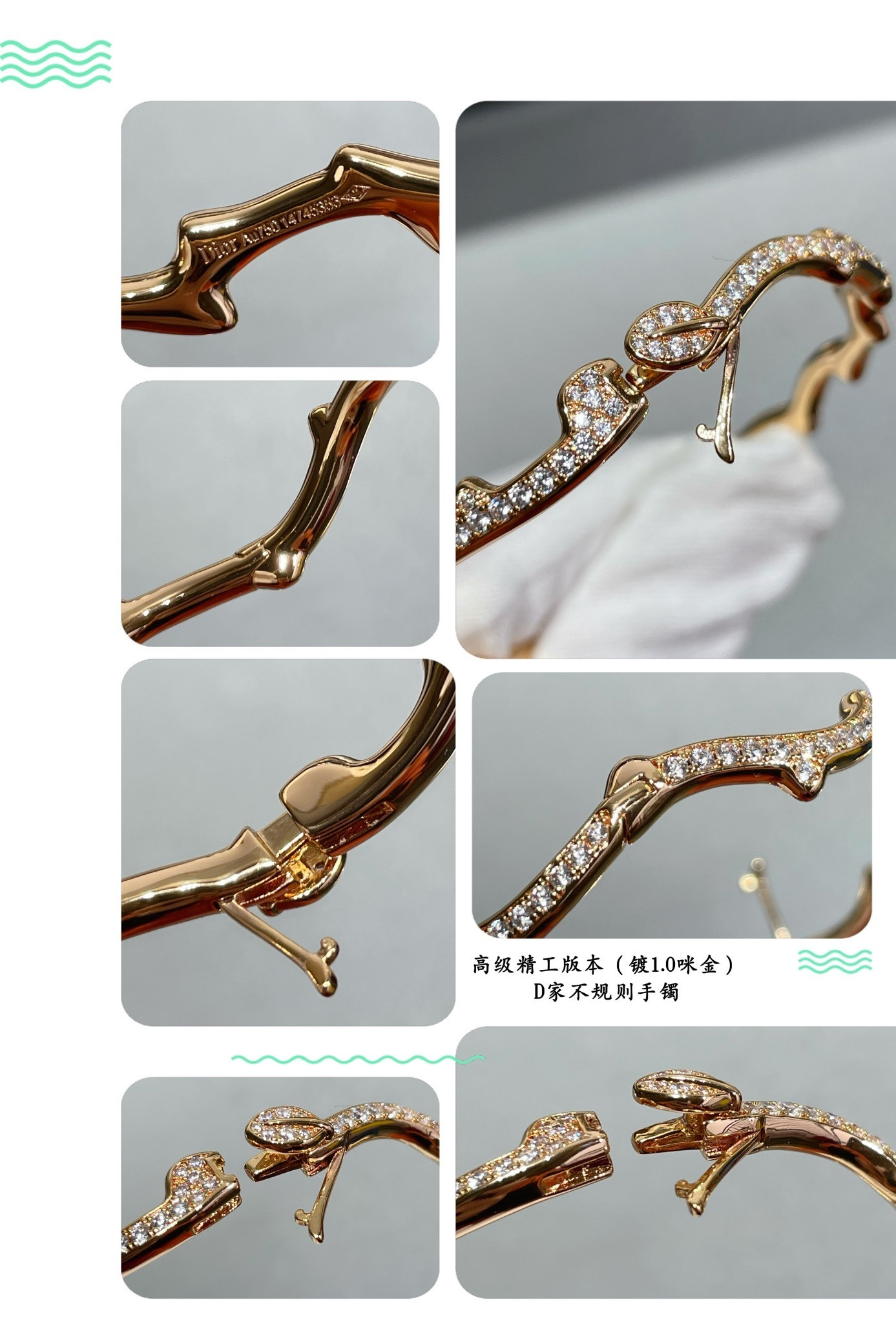 D*or bois de rose bracelet