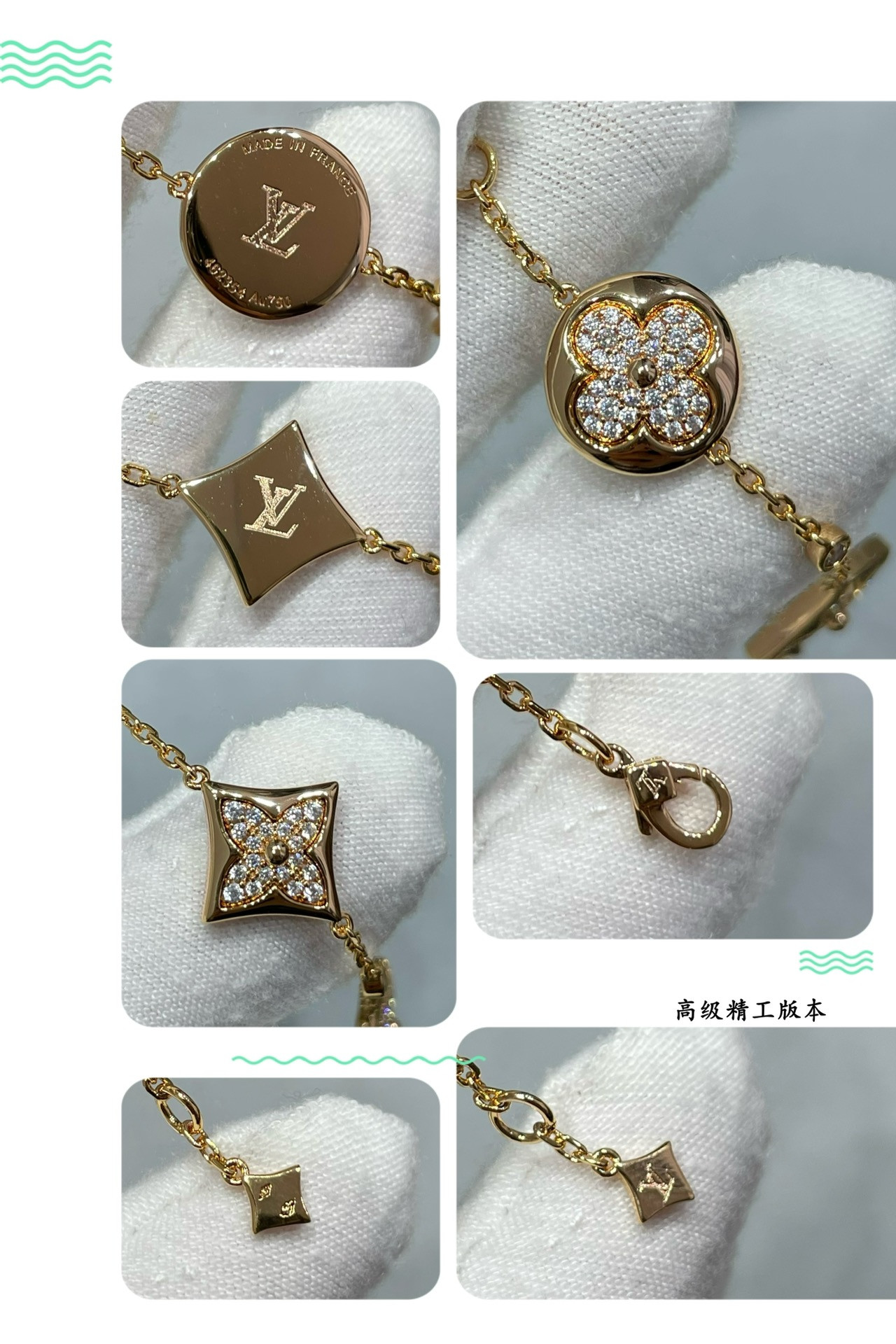 L0*is V*t0n Large Four-Flower Full Diamond Bracelet