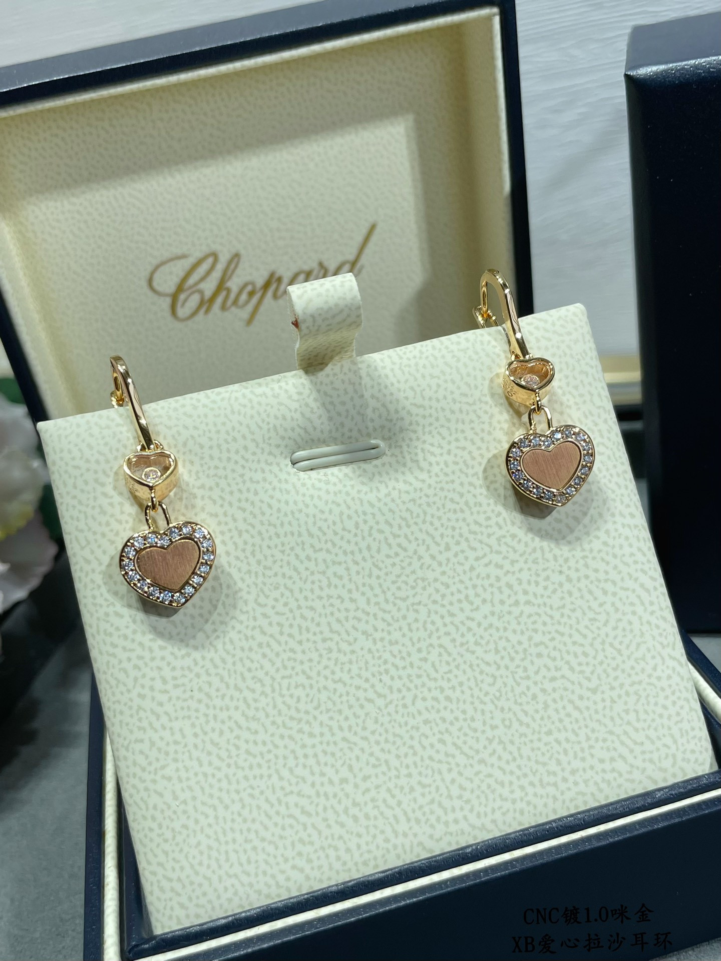 Chopard Heart-shaped Edge Diamond Brushed Earrings