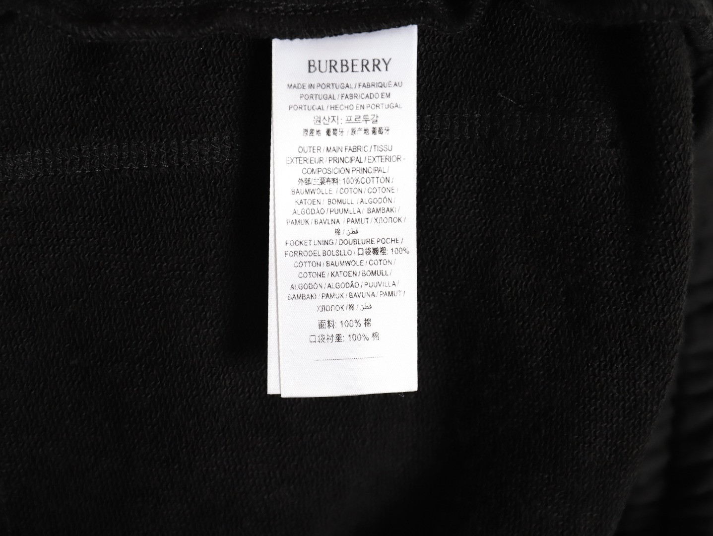 B**rry BBR shorts
