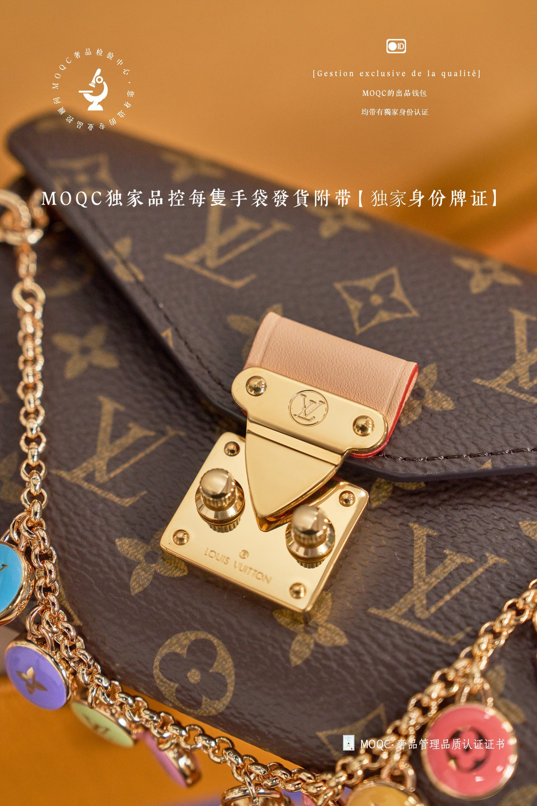 LV Pouch Metis Belt M4588Z 13.5x8x3cm