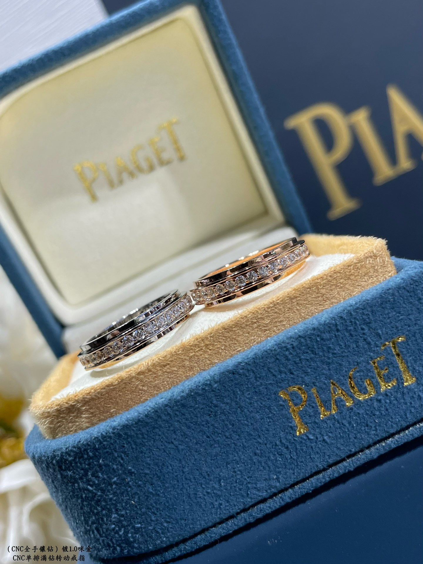 Piaget single-row fully diamond-encrusted rotating Ring