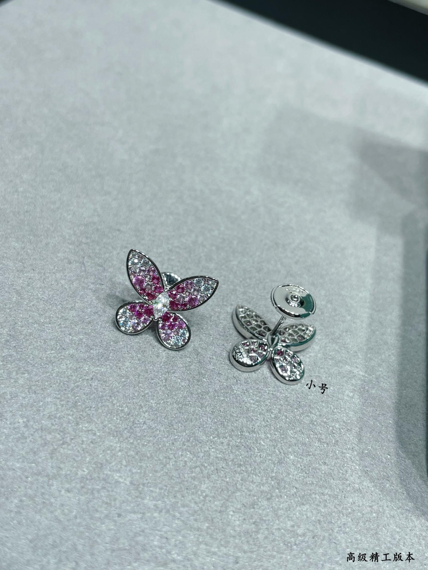 Gr*ff small earrings