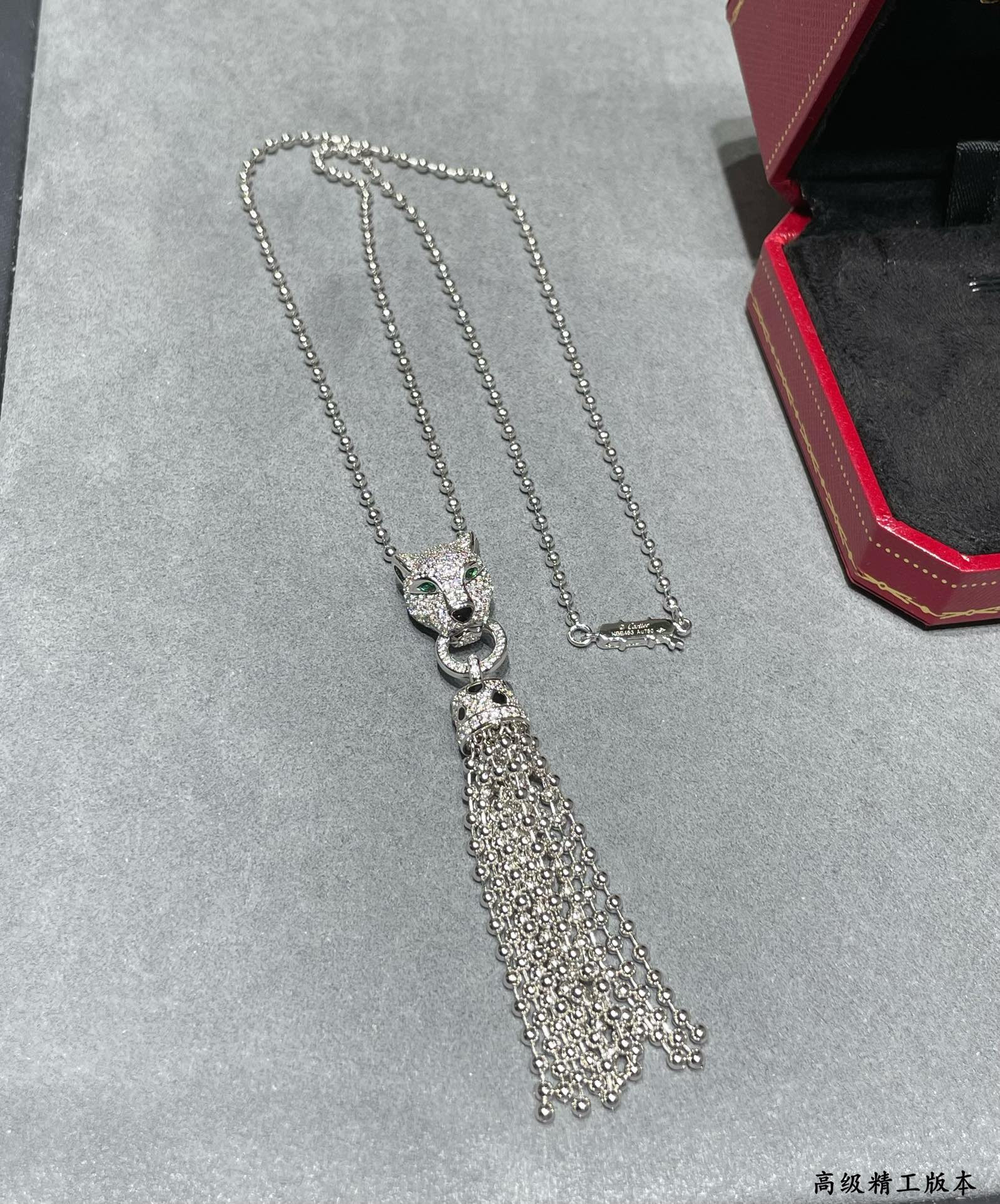 Ca*t*er Rice Leopard Necklace