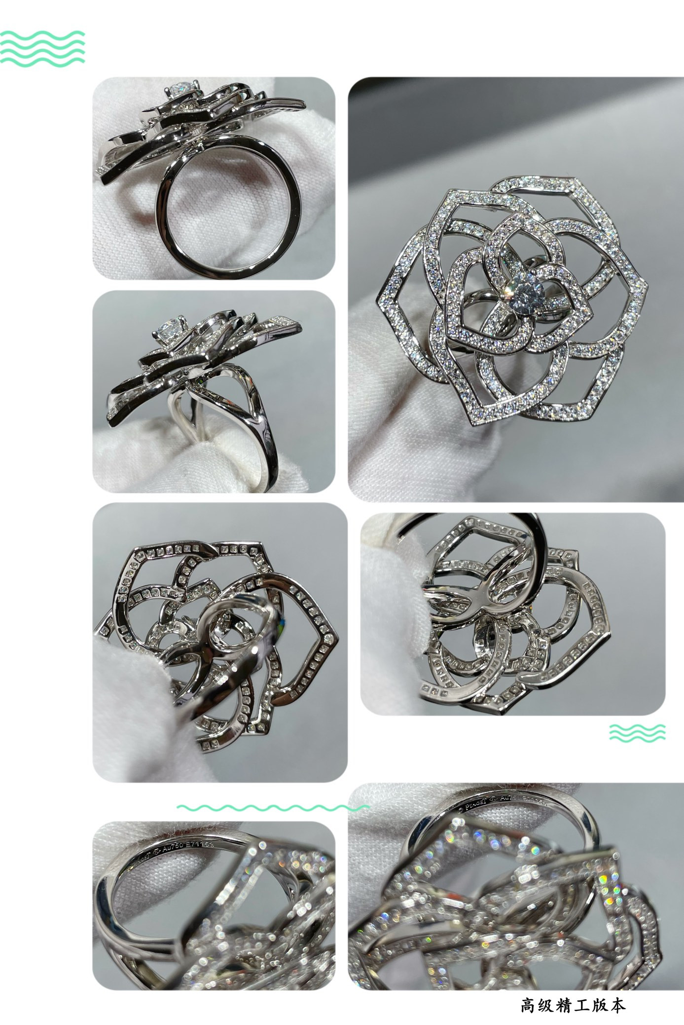 Piaget fully diamond-encrusted Hollow rose Ring