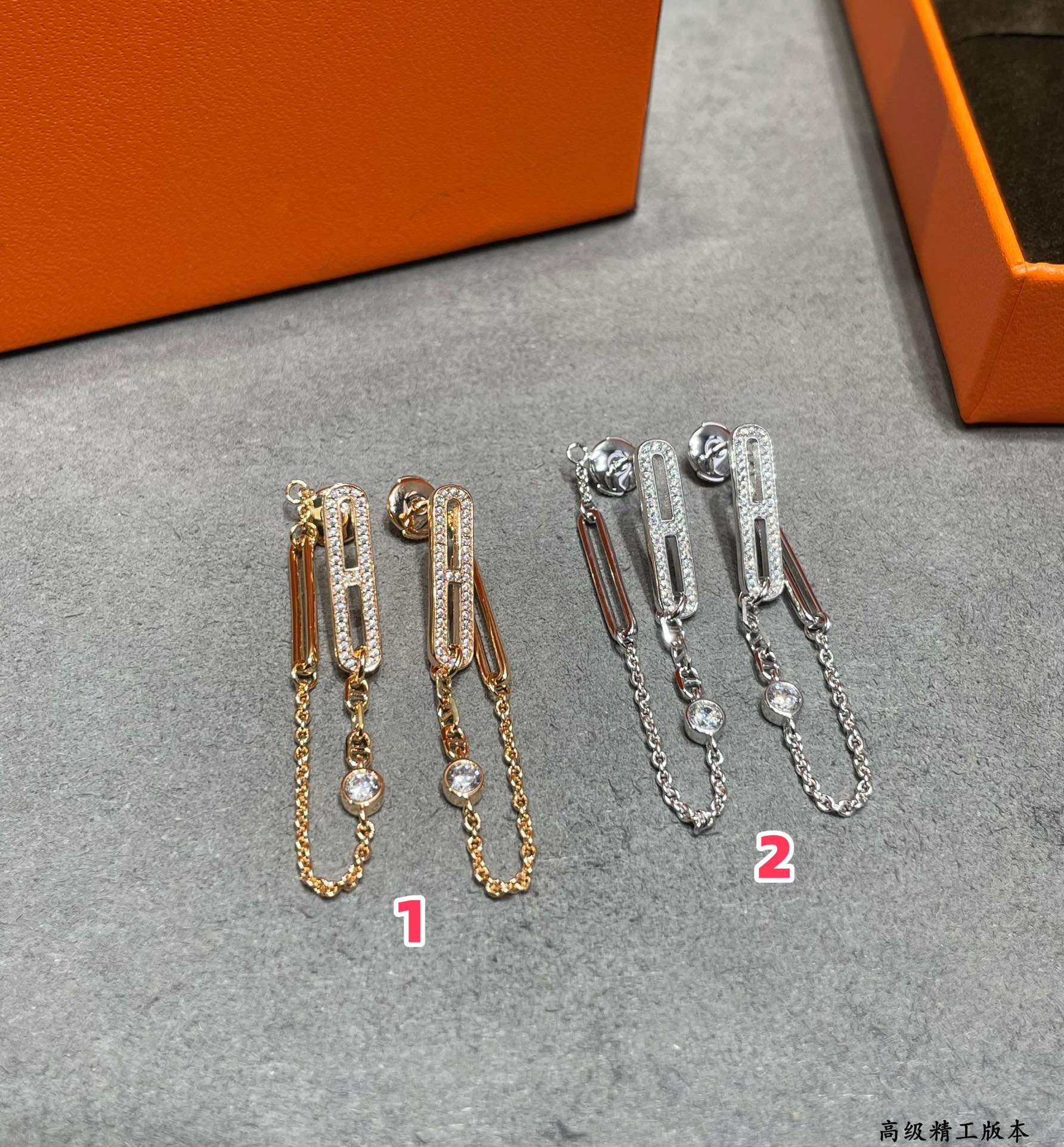 Hermès Fully Diamond-Encrusted H Chain Stud Earrings