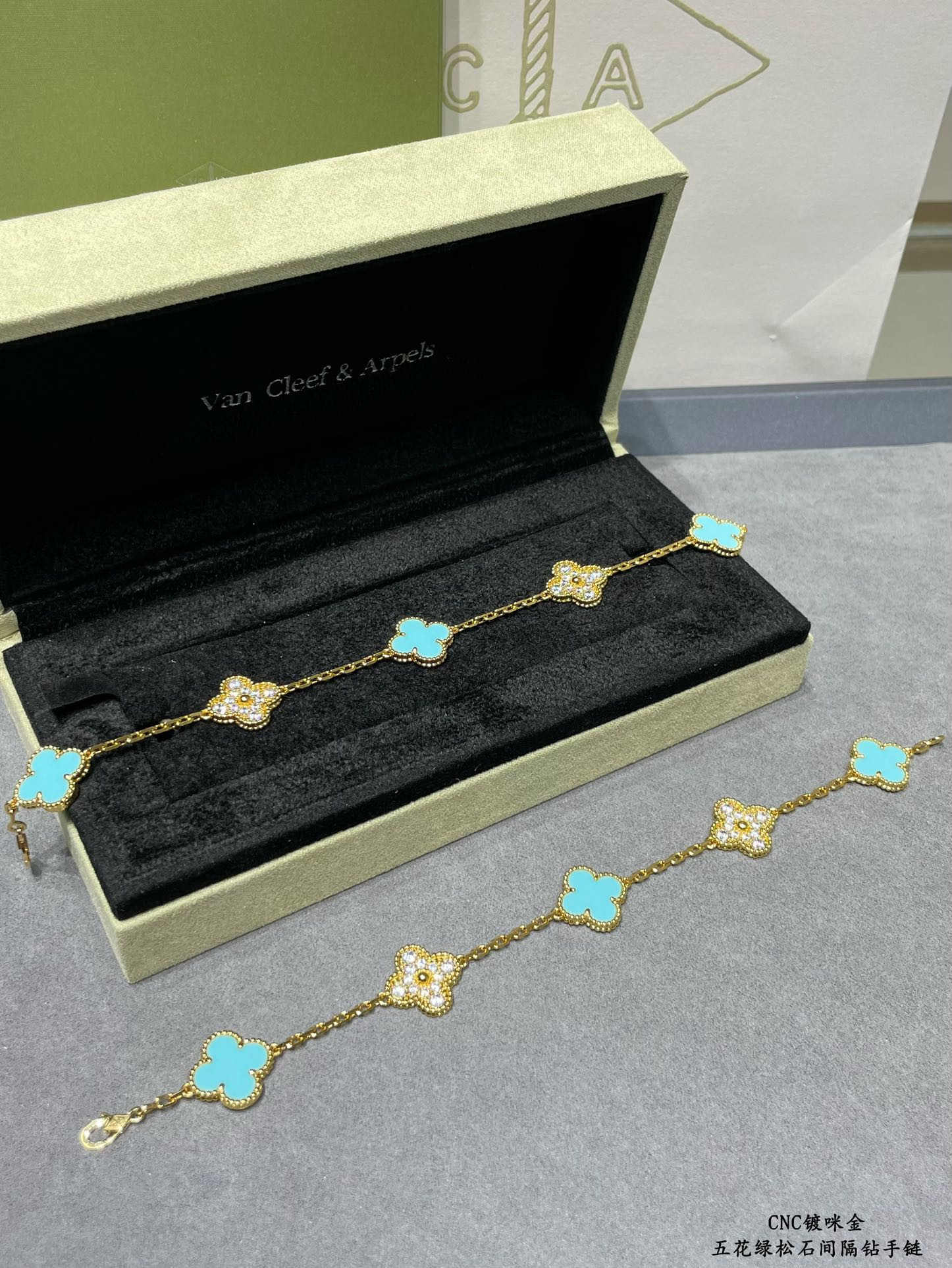 V*N CL*F & Arpels Turquoise interval diamond five-flower four-leaf clover Bracelet