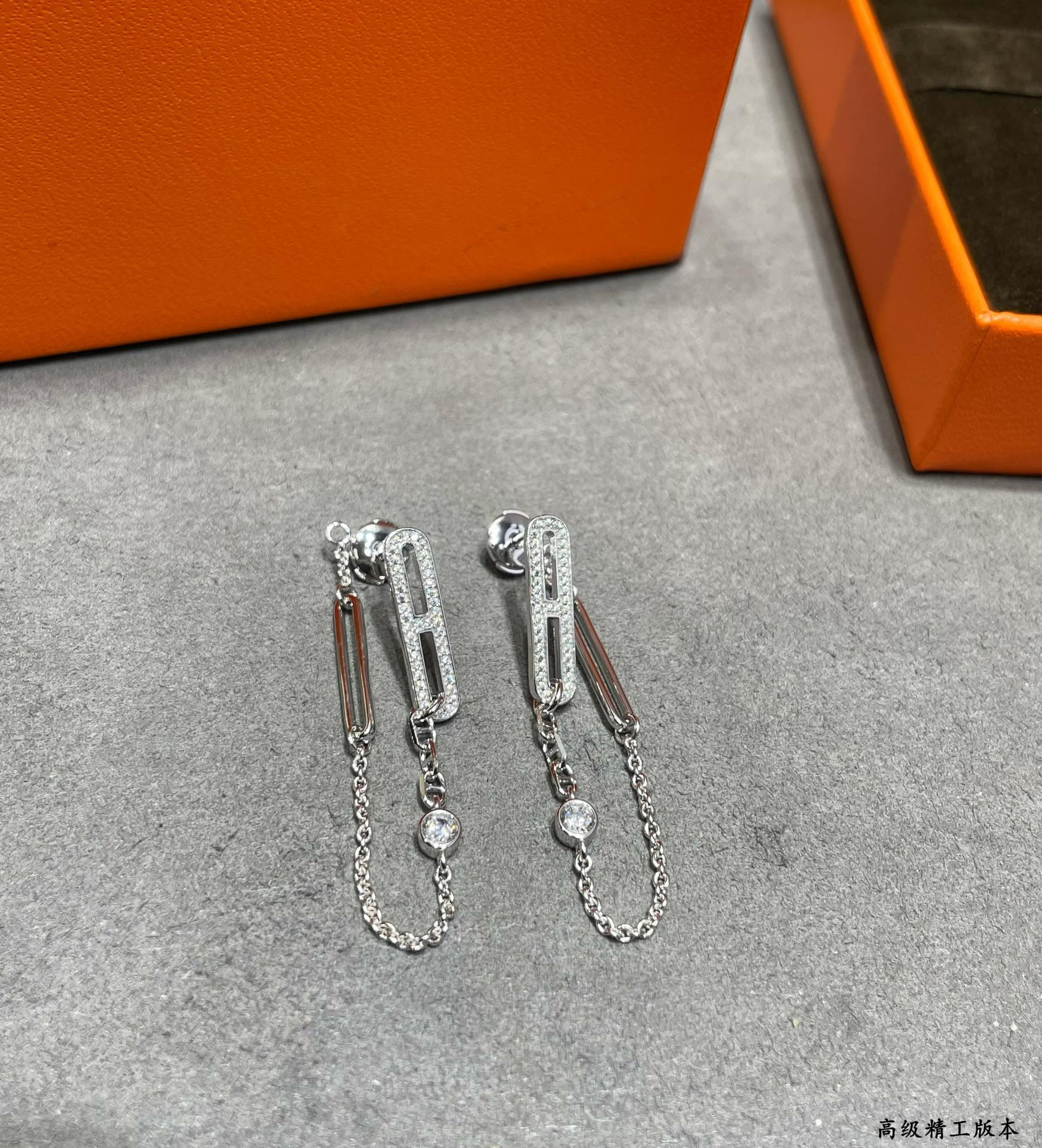 Hermès Fully Diamond-Encrusted H Chain Stud Earrings