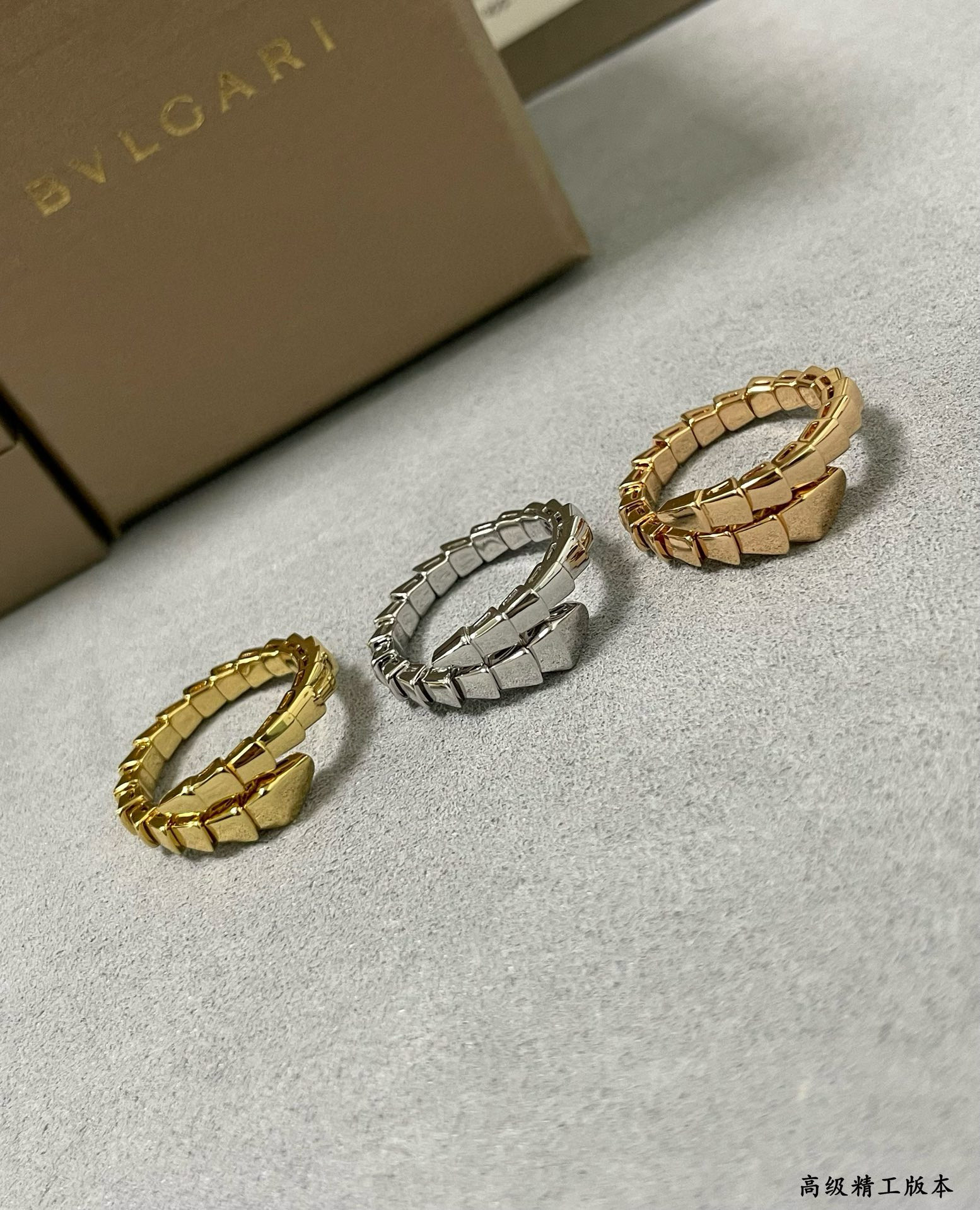 B*l*ai Ring