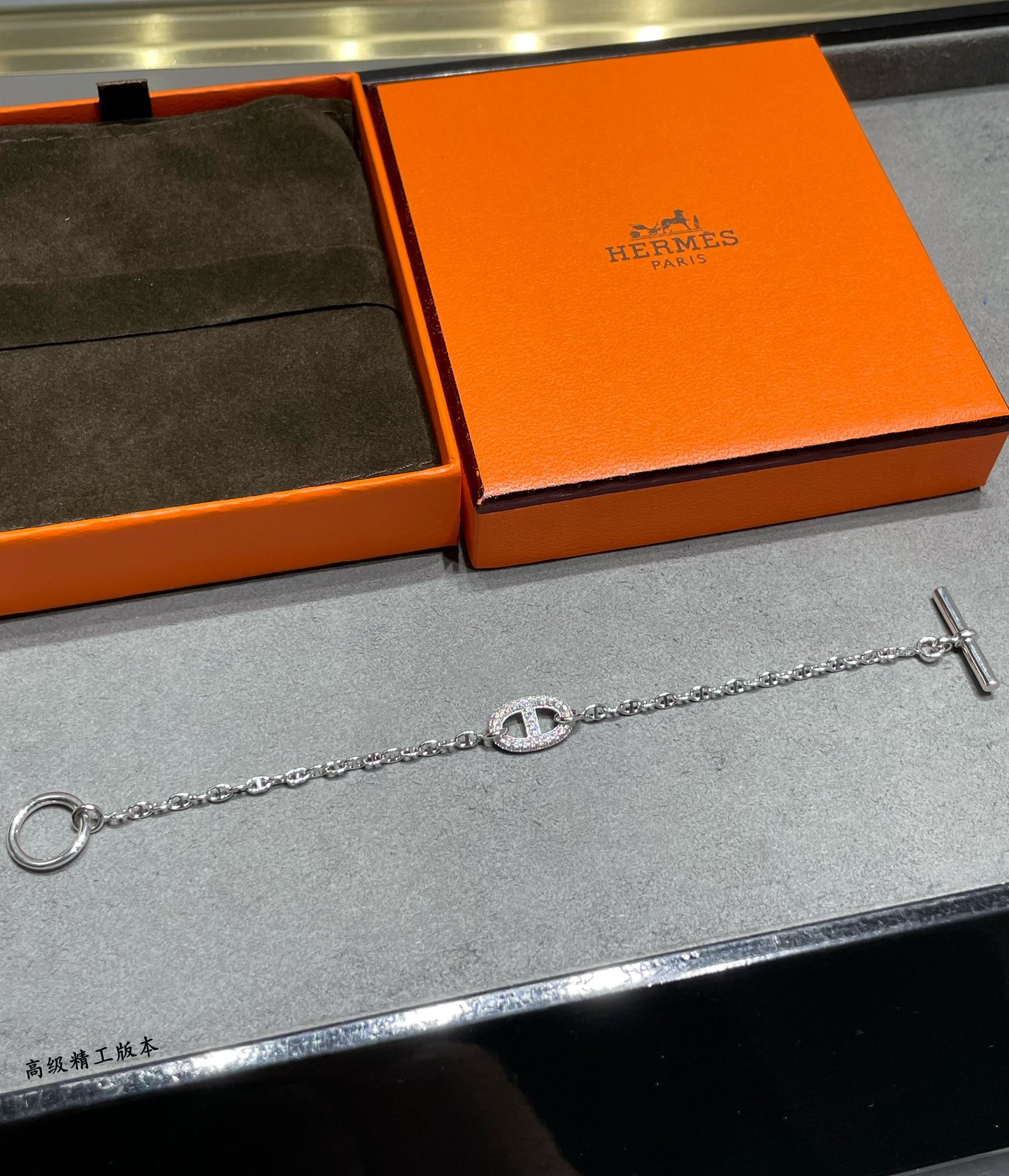 Hermès Fully Diamond-Encrusted H Bracelet