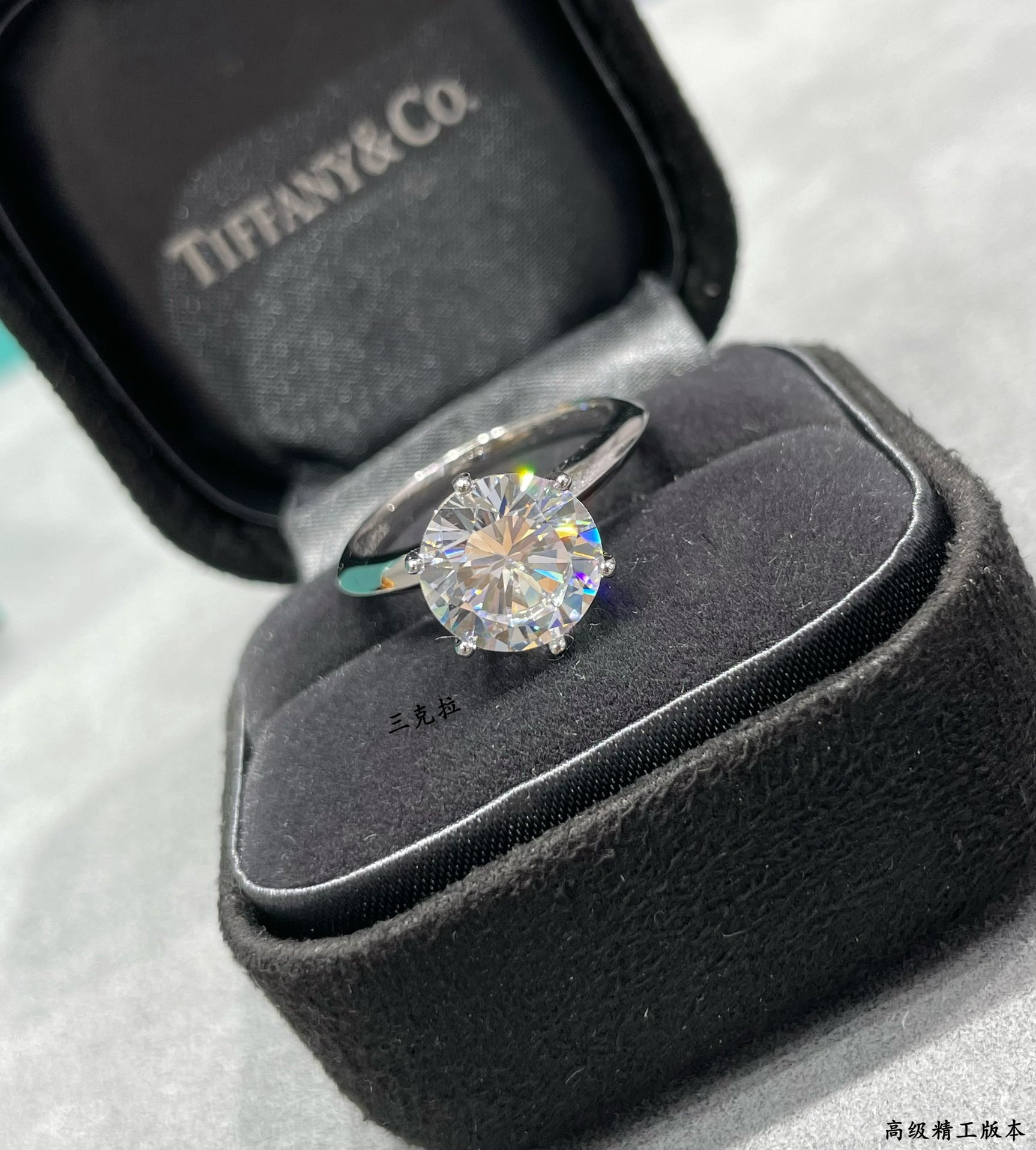 T*f*ny & Co. Six-Prong Ring High-Carbon Diamond Ag925