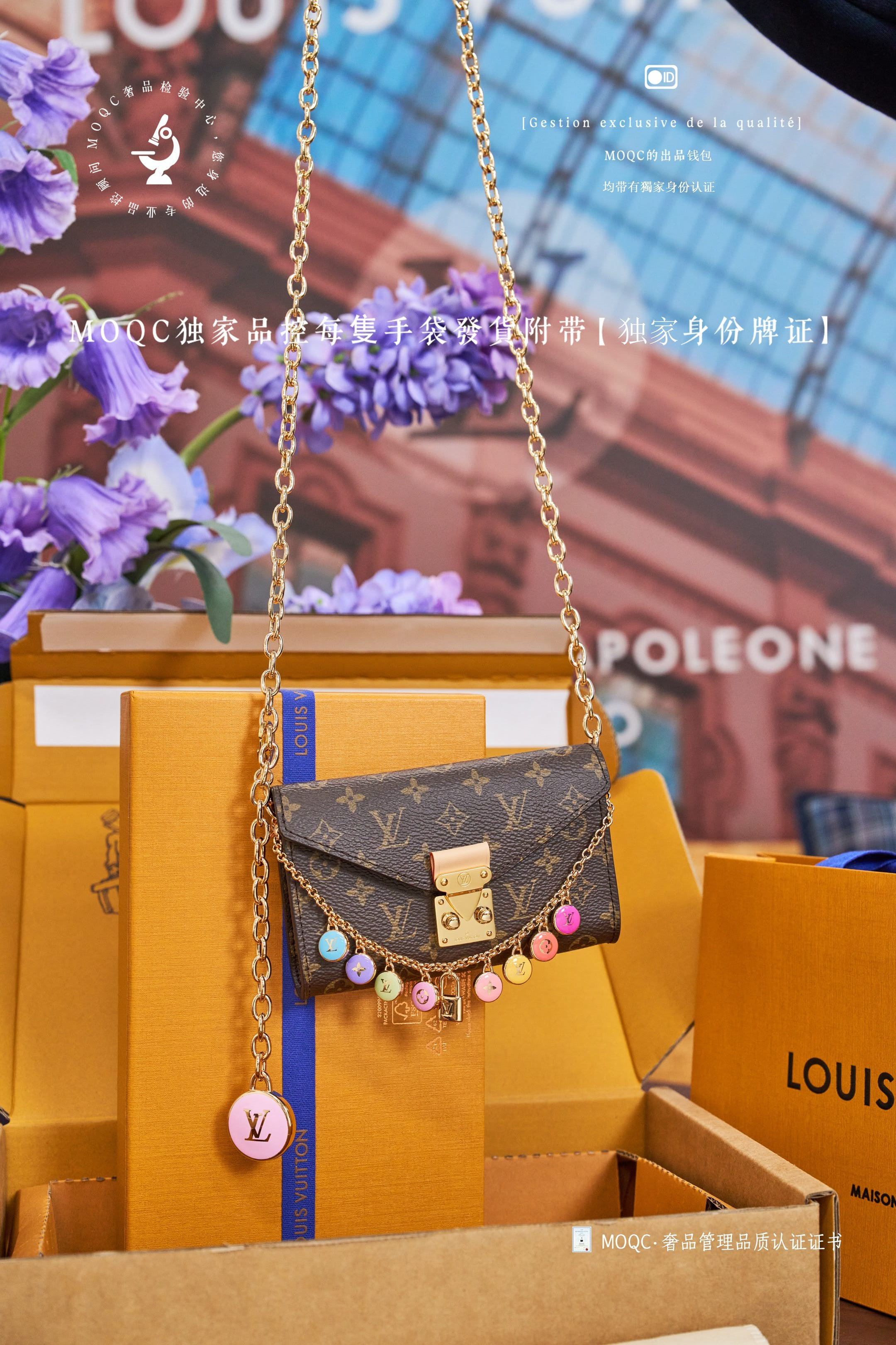 LV Pouch Metis Belt M4588Z 13.5x8x3cm