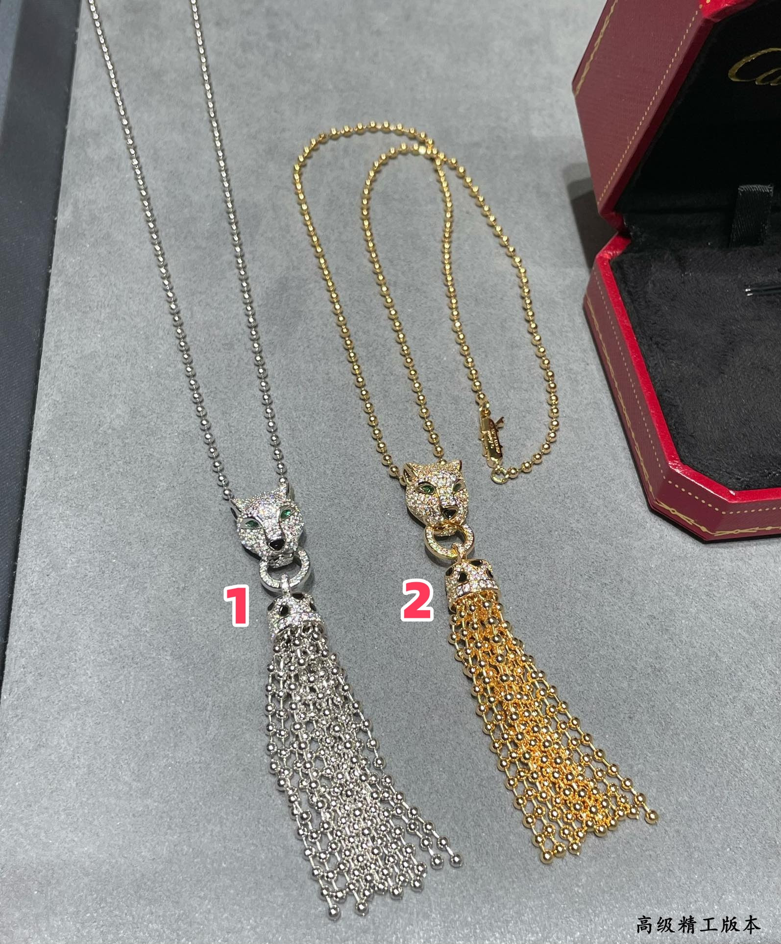 Ca*t*er Rice Leopard Necklace