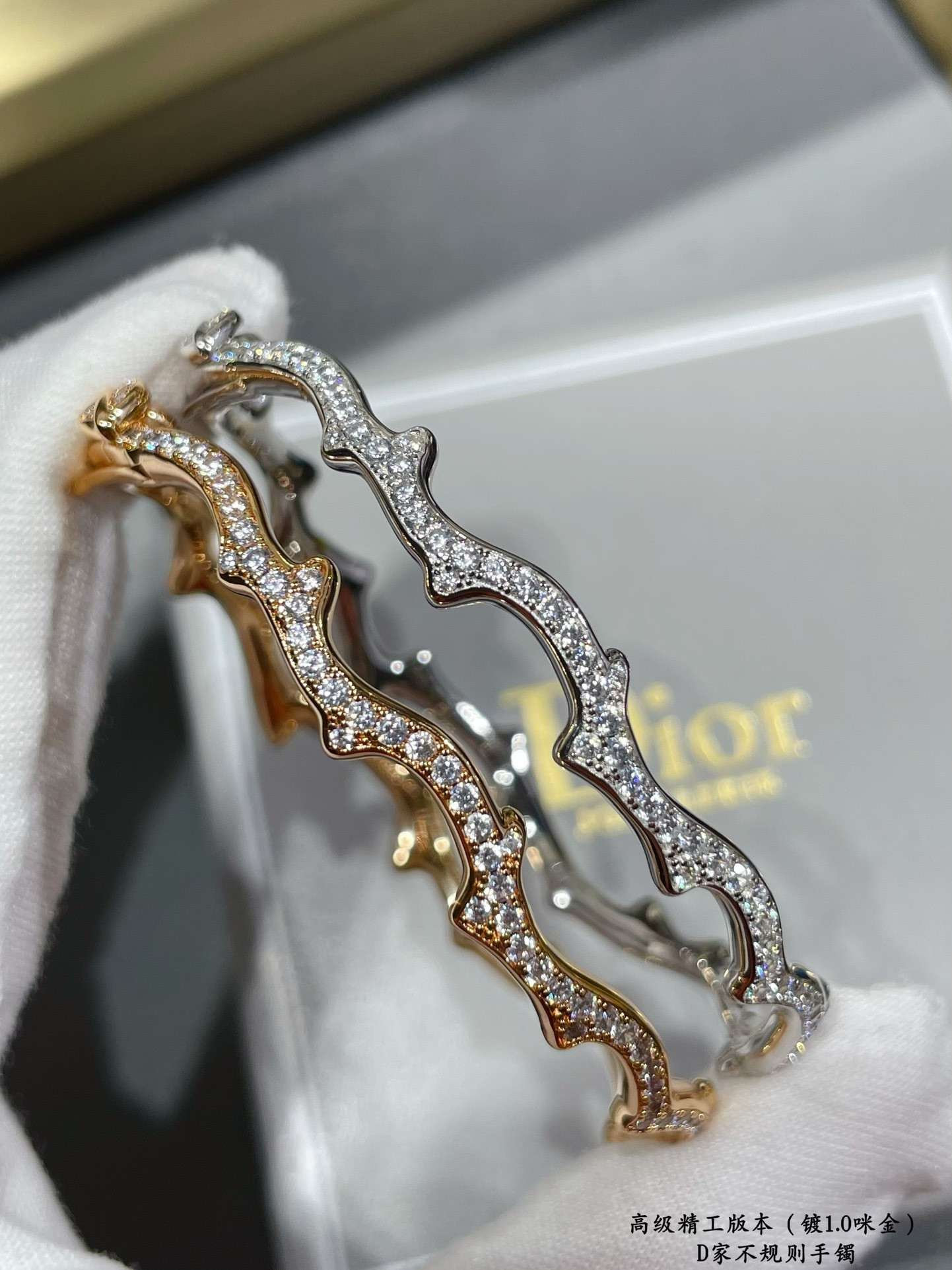 D*or bois de rose bracelet