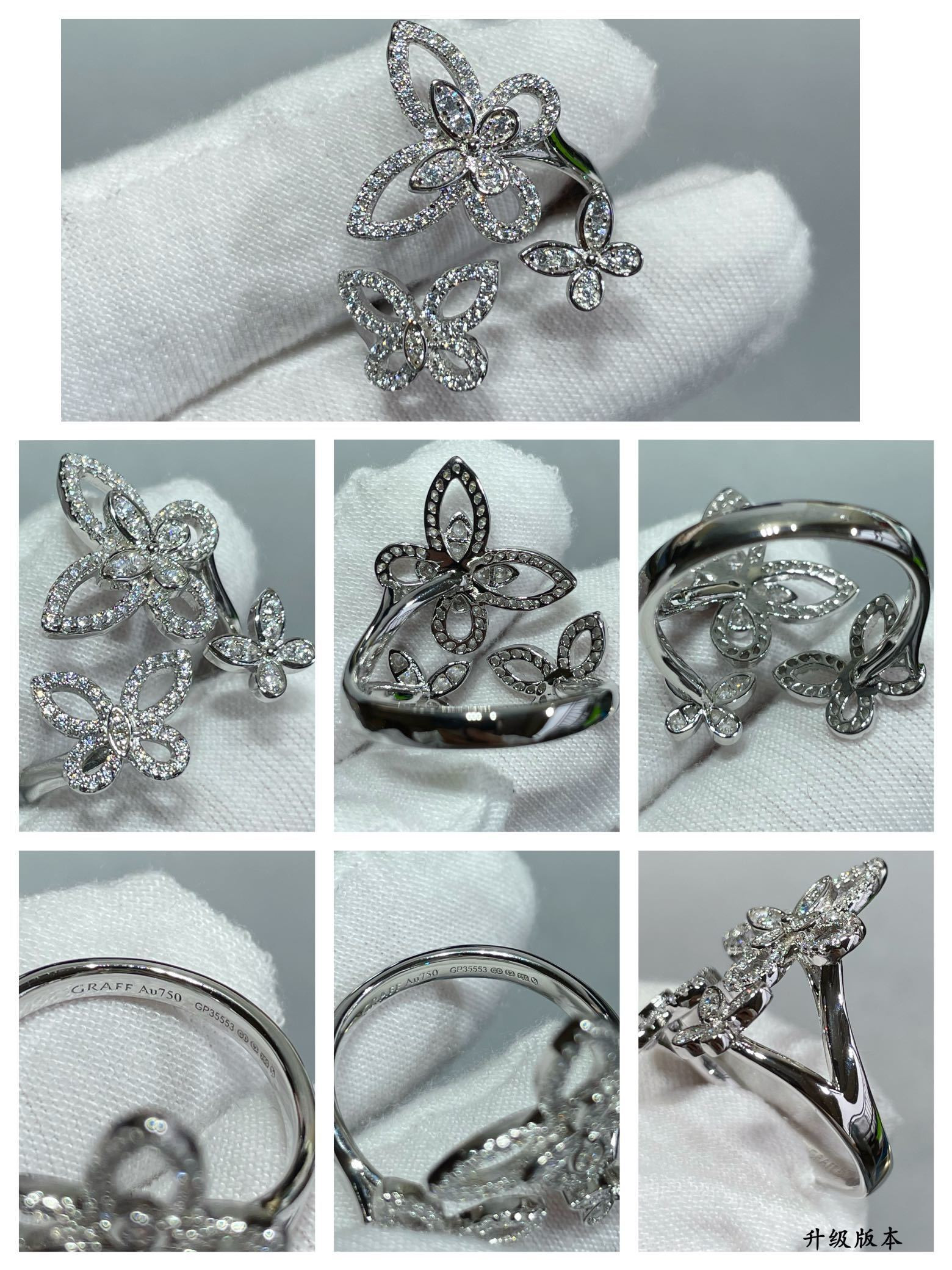 Gr*ff butterfly ring ag925