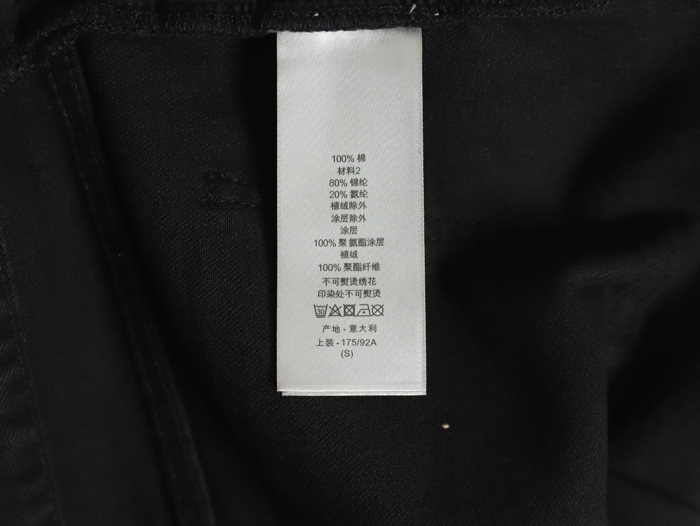 D*0r Jeans
