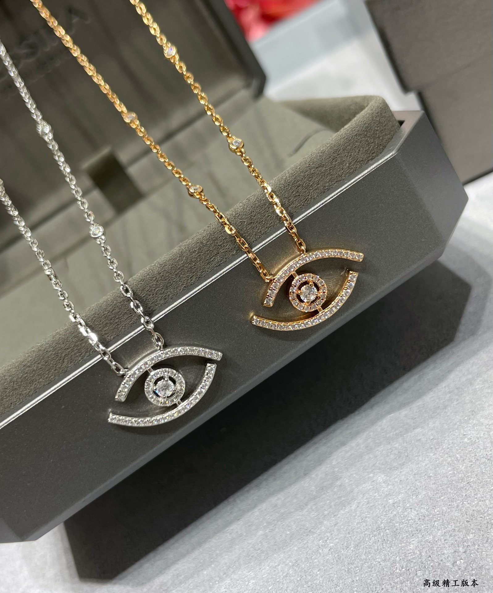 Messika Full Diamond Eye of the Soul Necklace Chain length approx 44cm