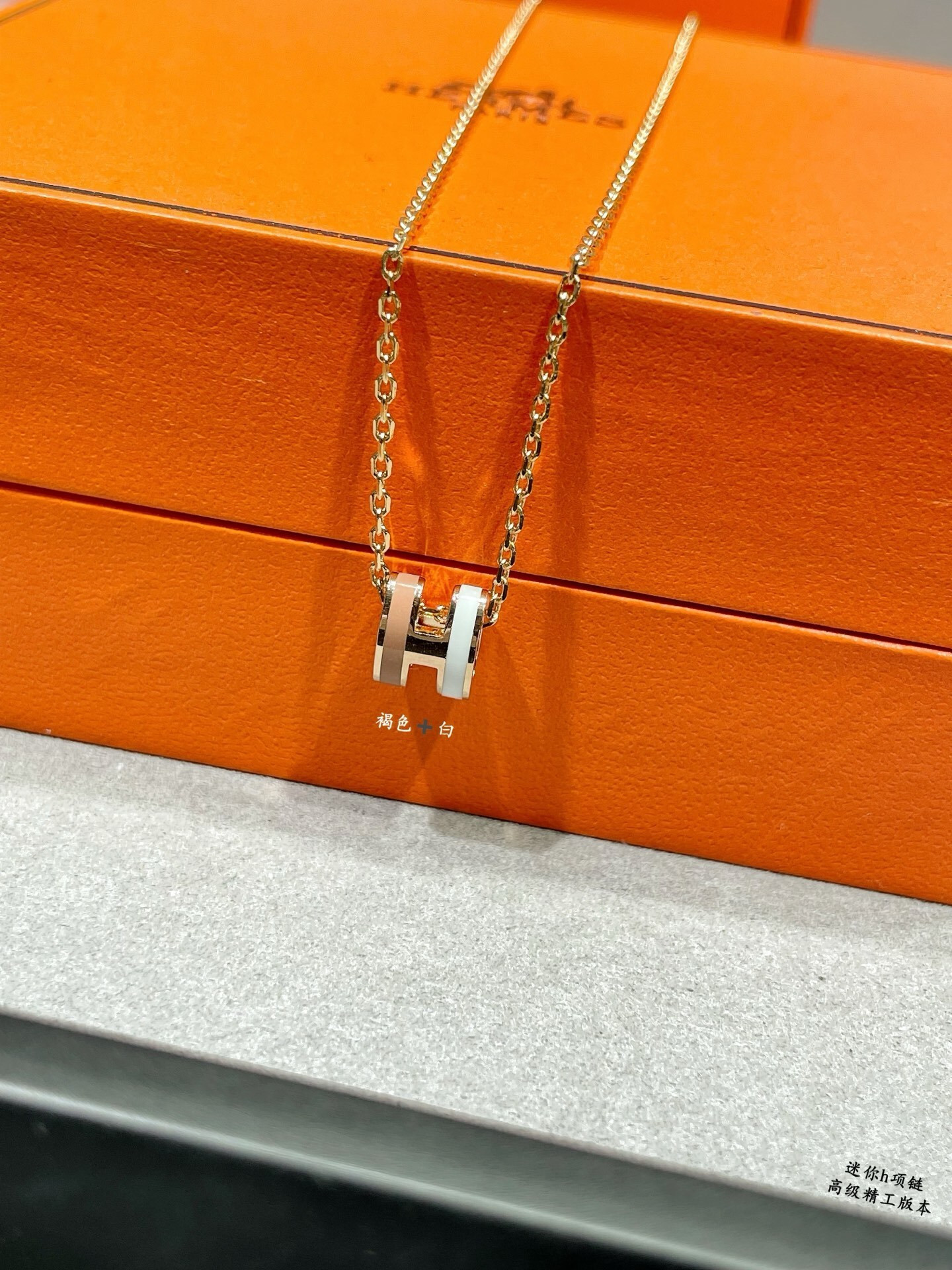 H**mes mini h labyrinth necklace