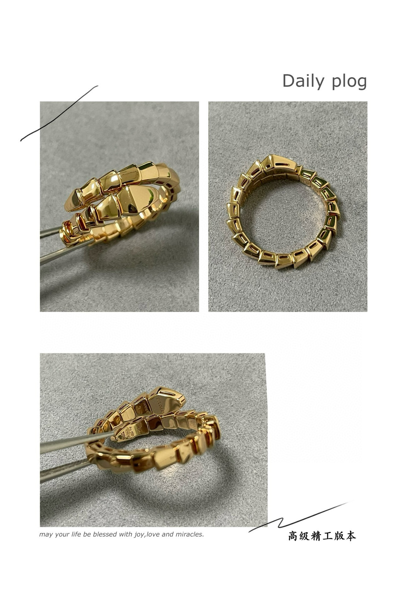 B*l*ai Ring