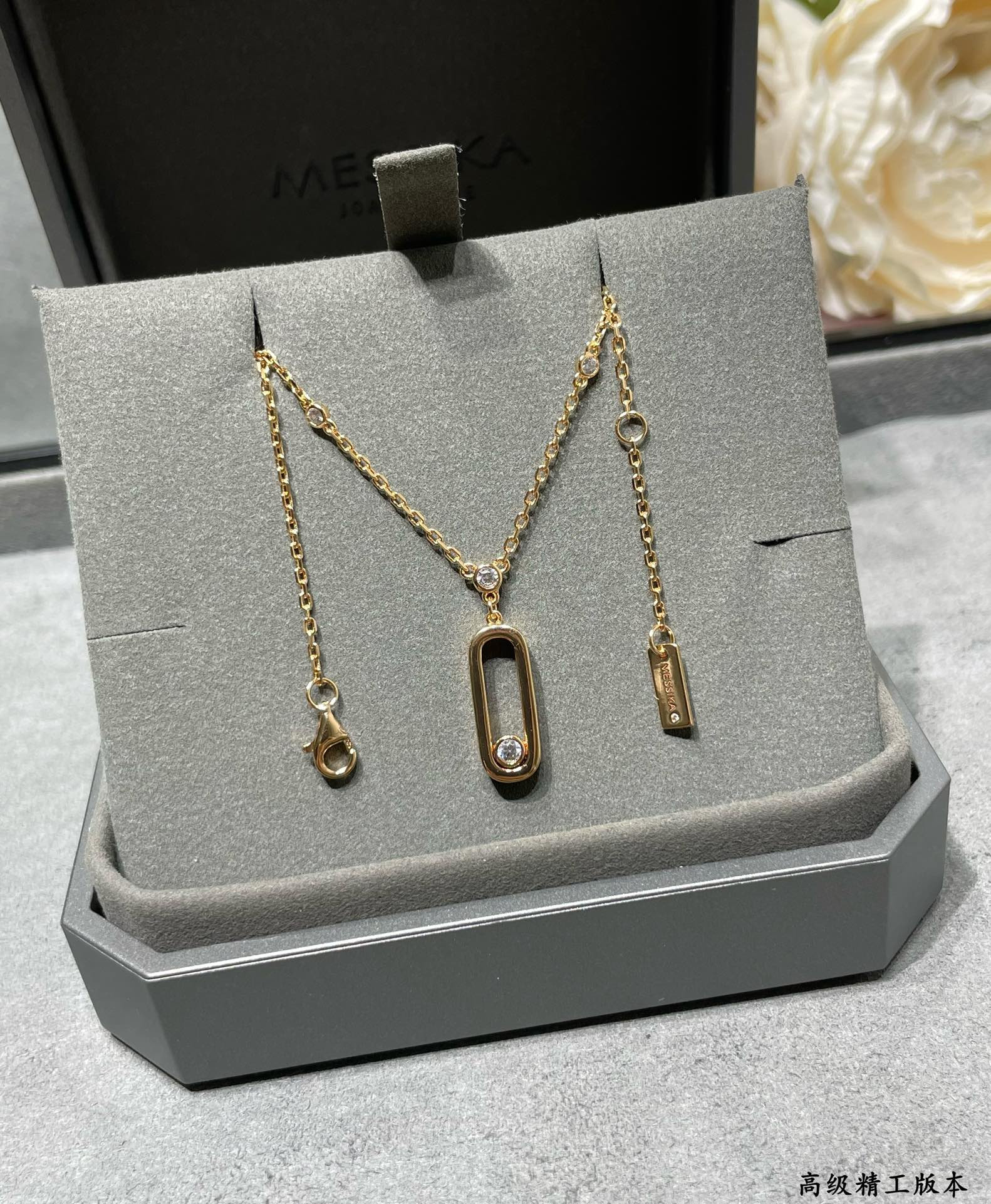 Messika Polished Single Diamond Moving Necklace