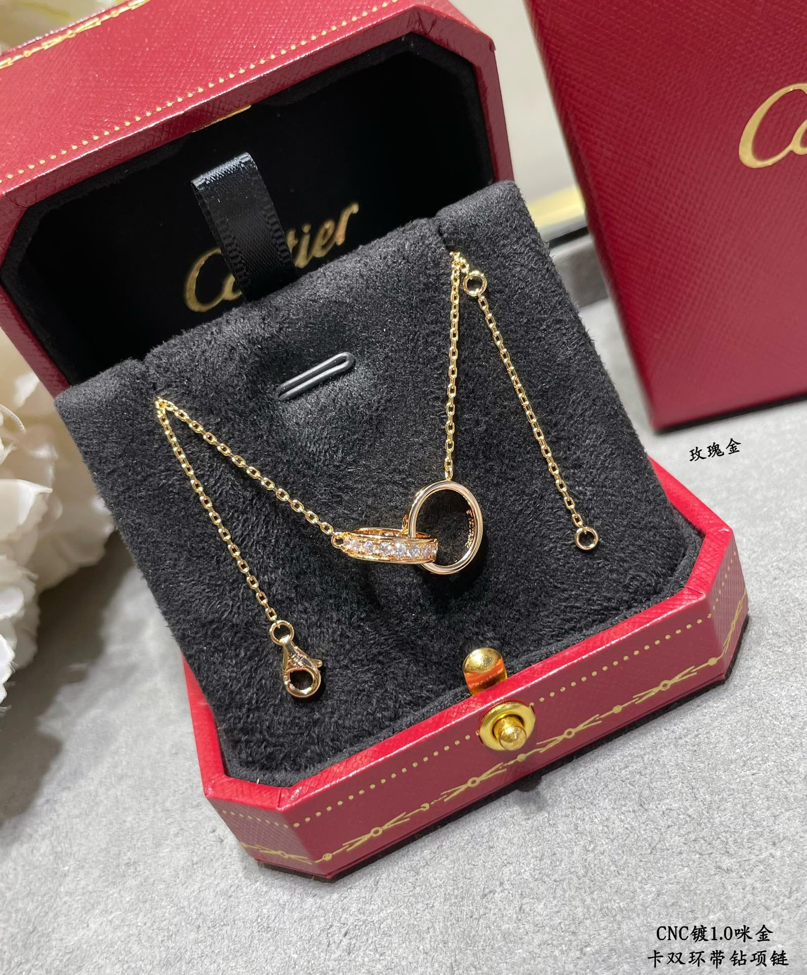 Ca*t*er Double-loop diamond Necklace