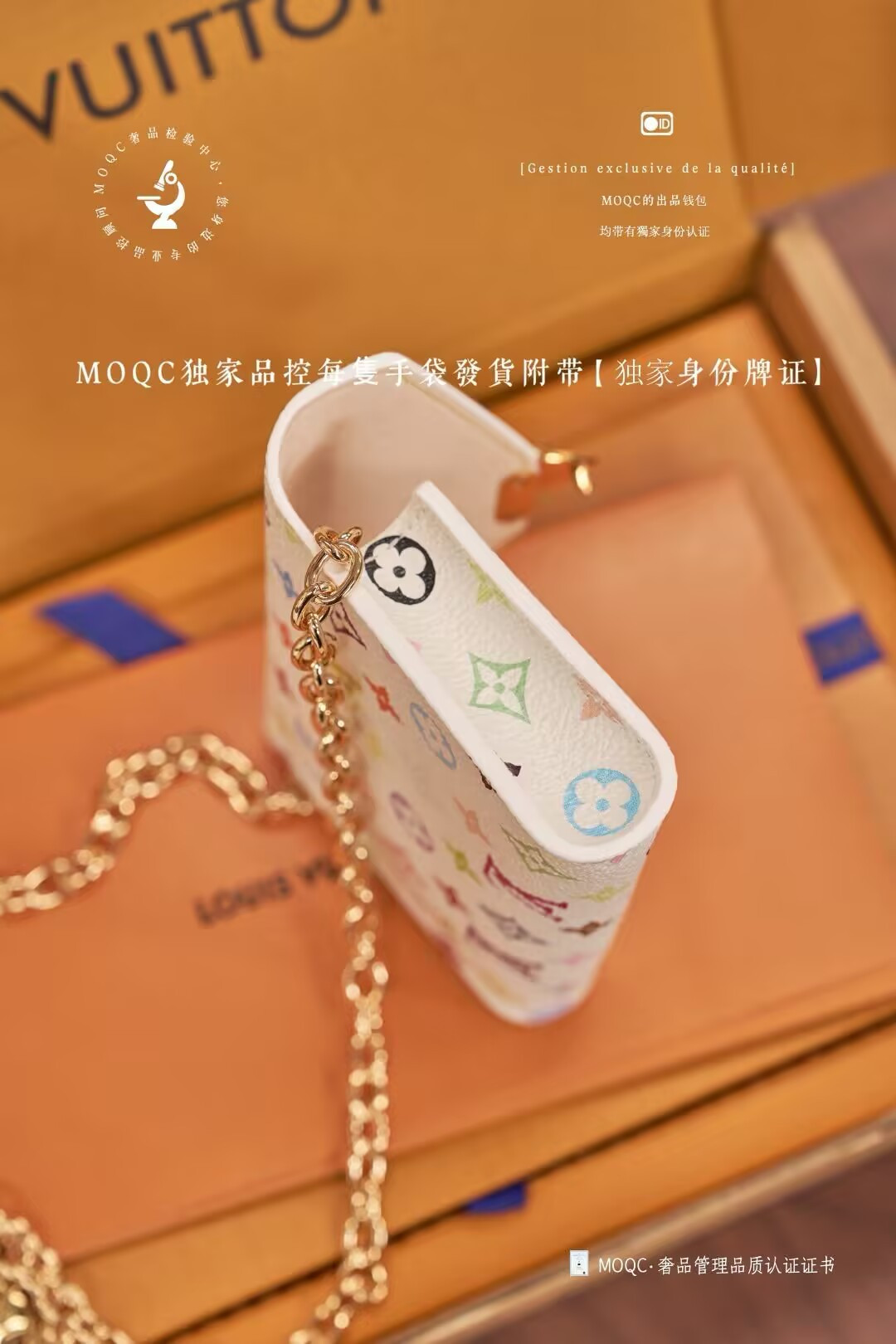 LV x TM Pouch Metis Belt M4625Z 13.5x8x3cm