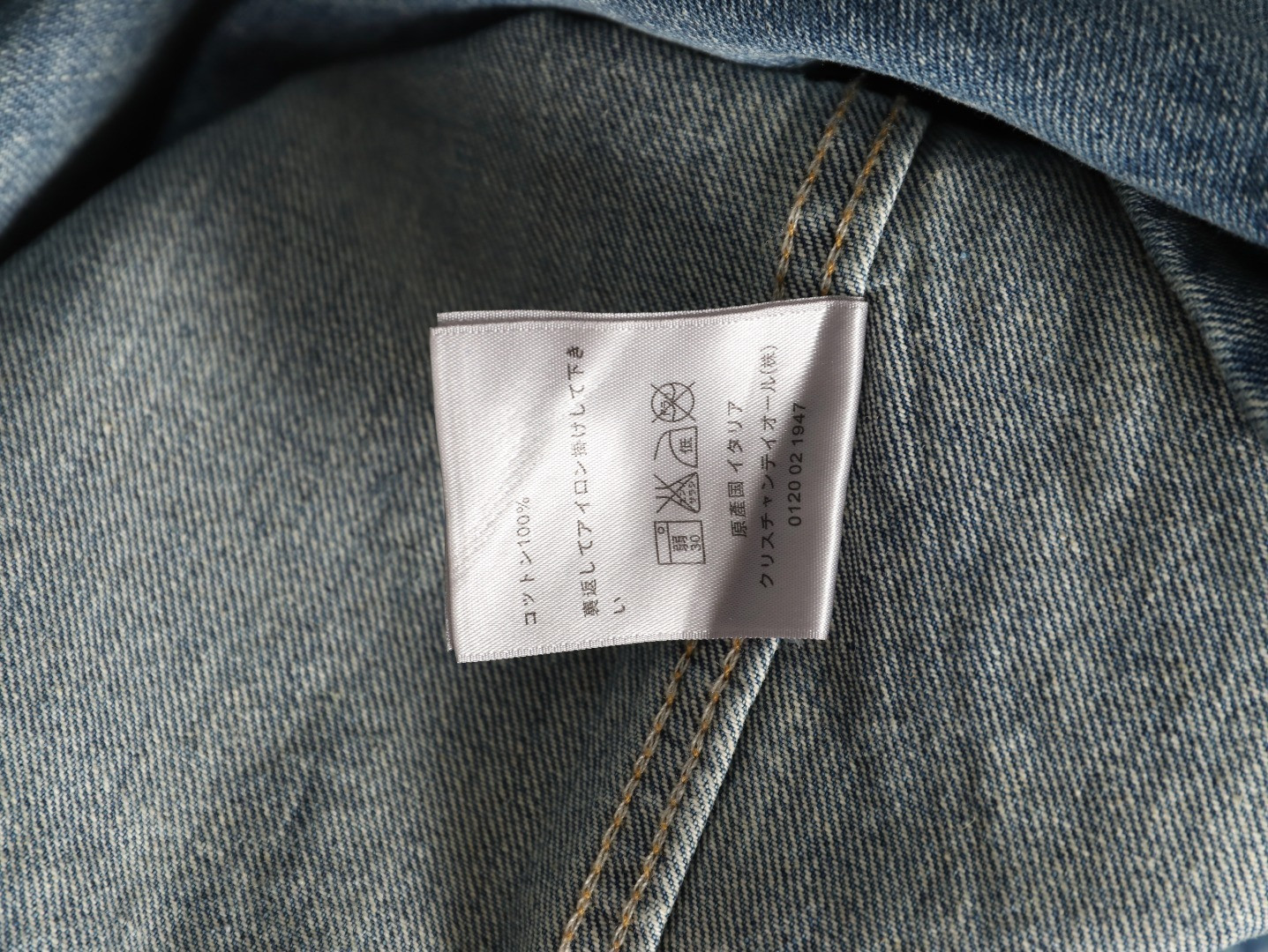D*0r Denim Coats