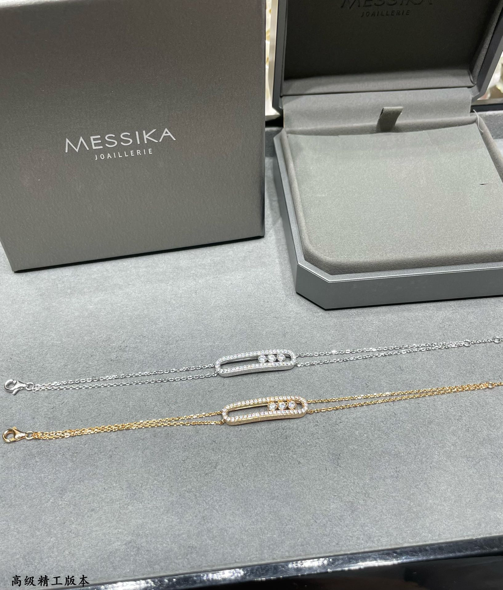 Messika Double Layer Full Diamond Moving Bracelet