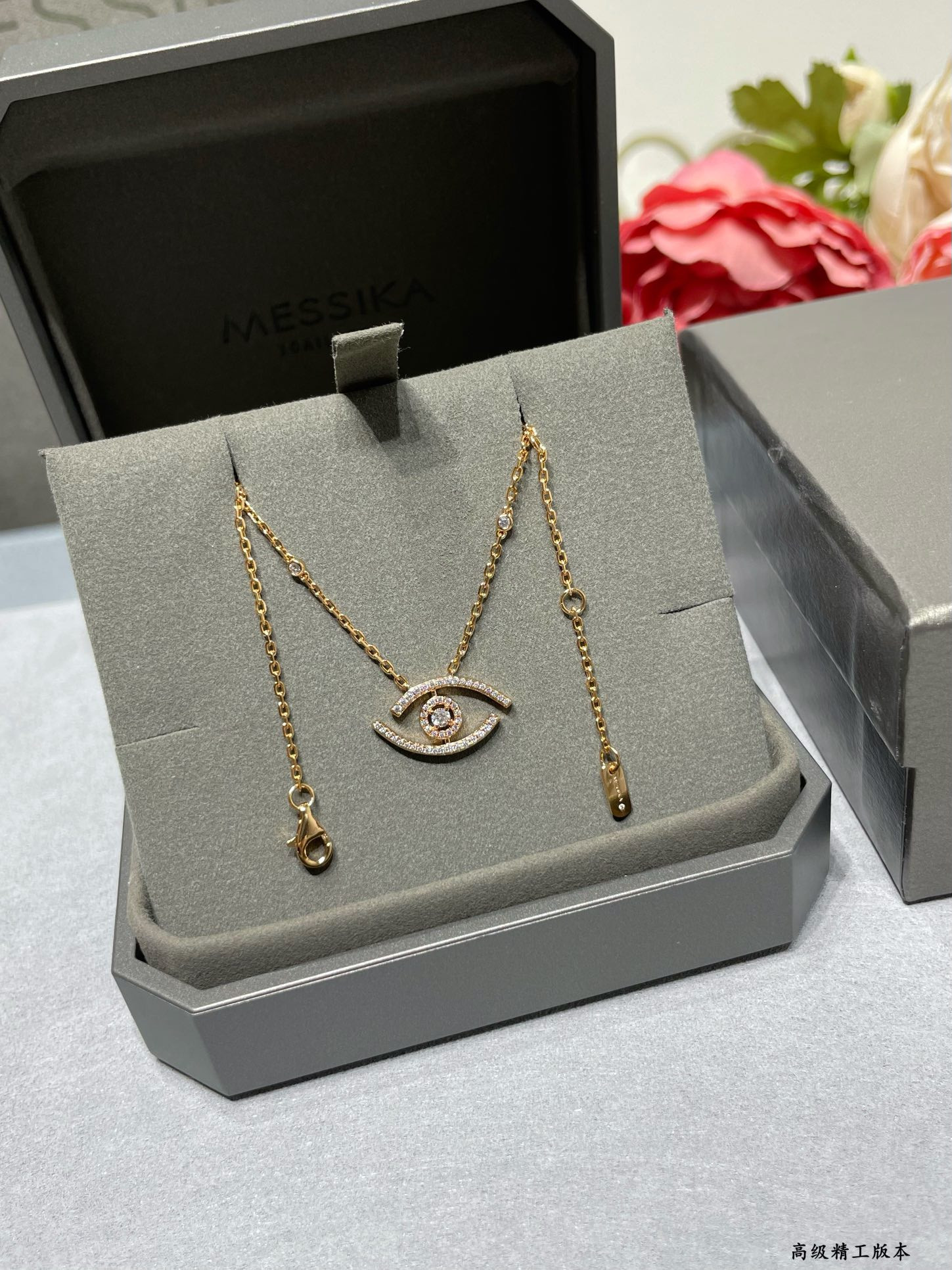 Messika Full Diamond Eye of the Soul Necklace Chain length approx 44cm