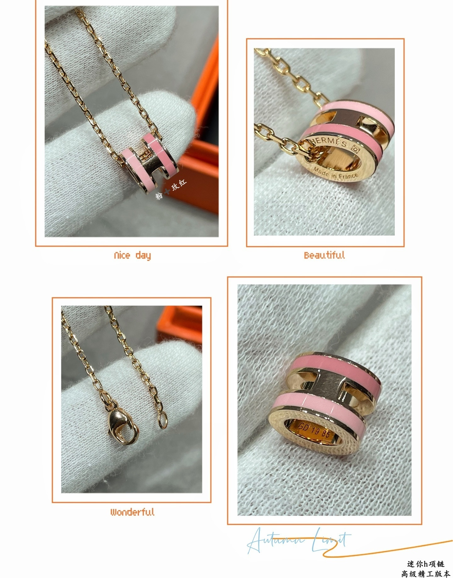 H**mes mini h labyrinth necklace