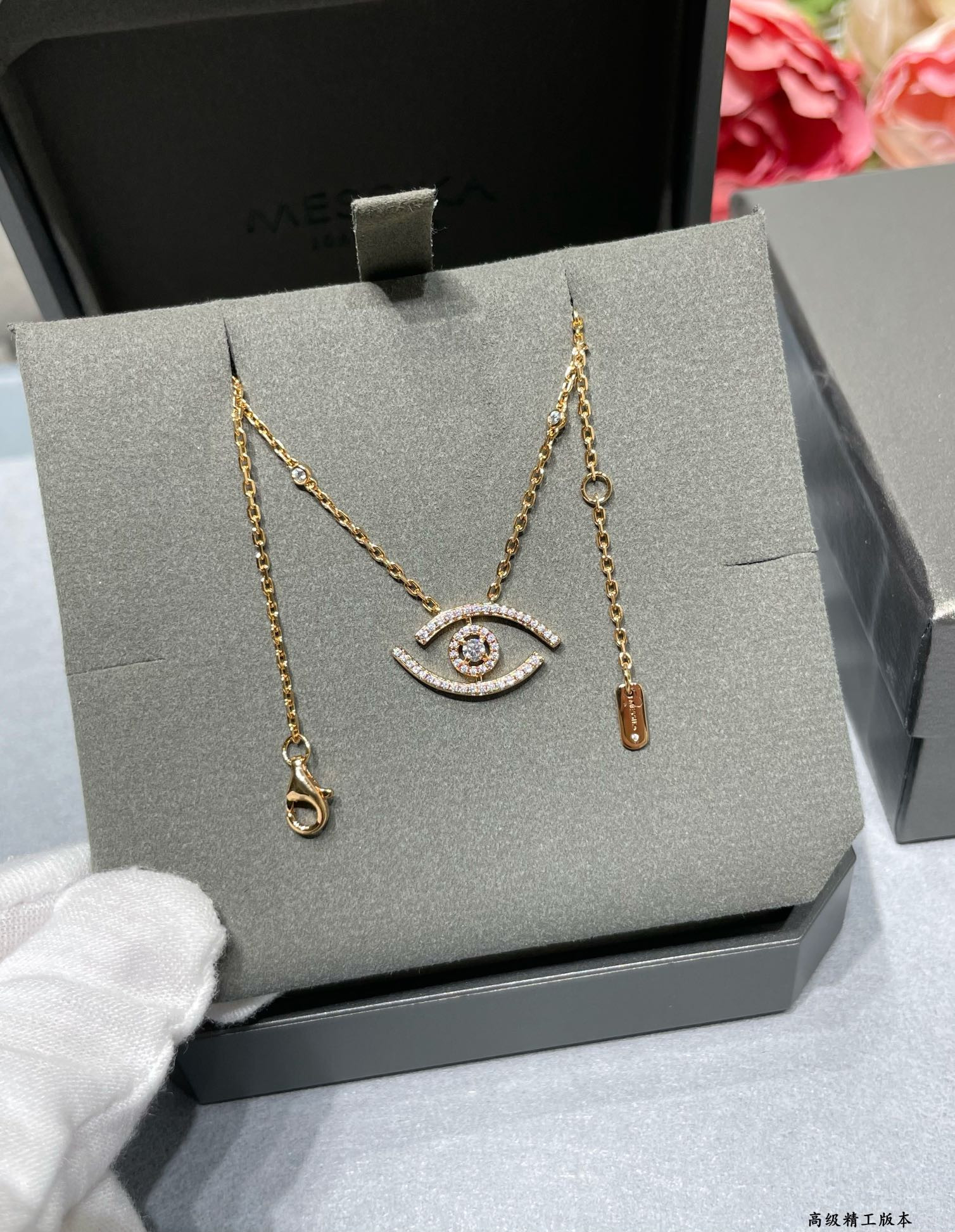 Messika Full Diamond Eye of the Soul Necklace Chain length approx 44cm