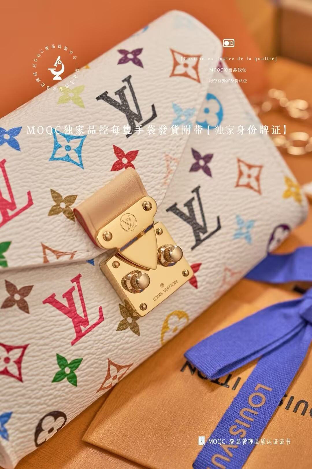 LV x TM Pouch Metis Belt M4625Z 13.5x8x3cm