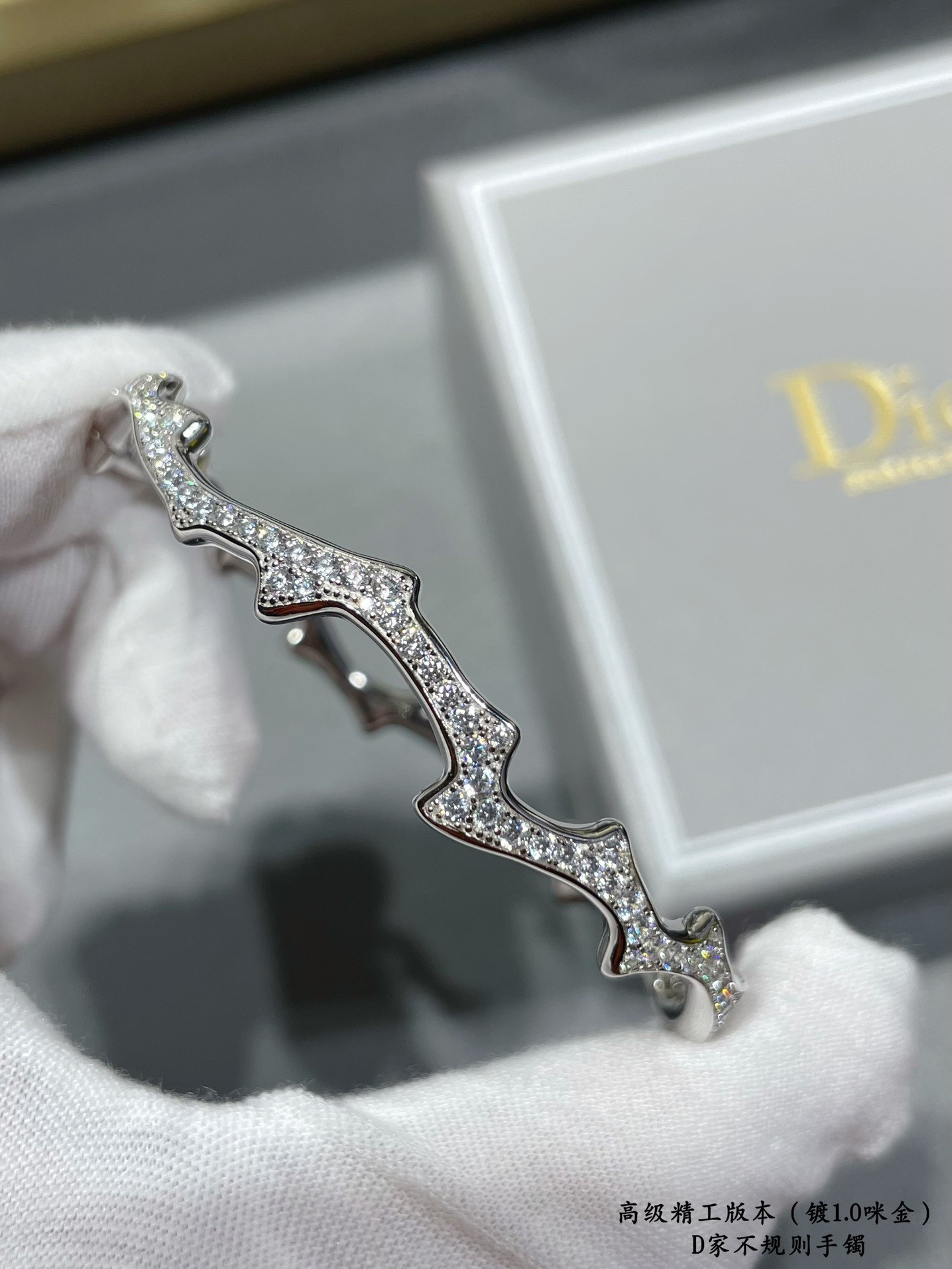 D*or bois de rose bracelet