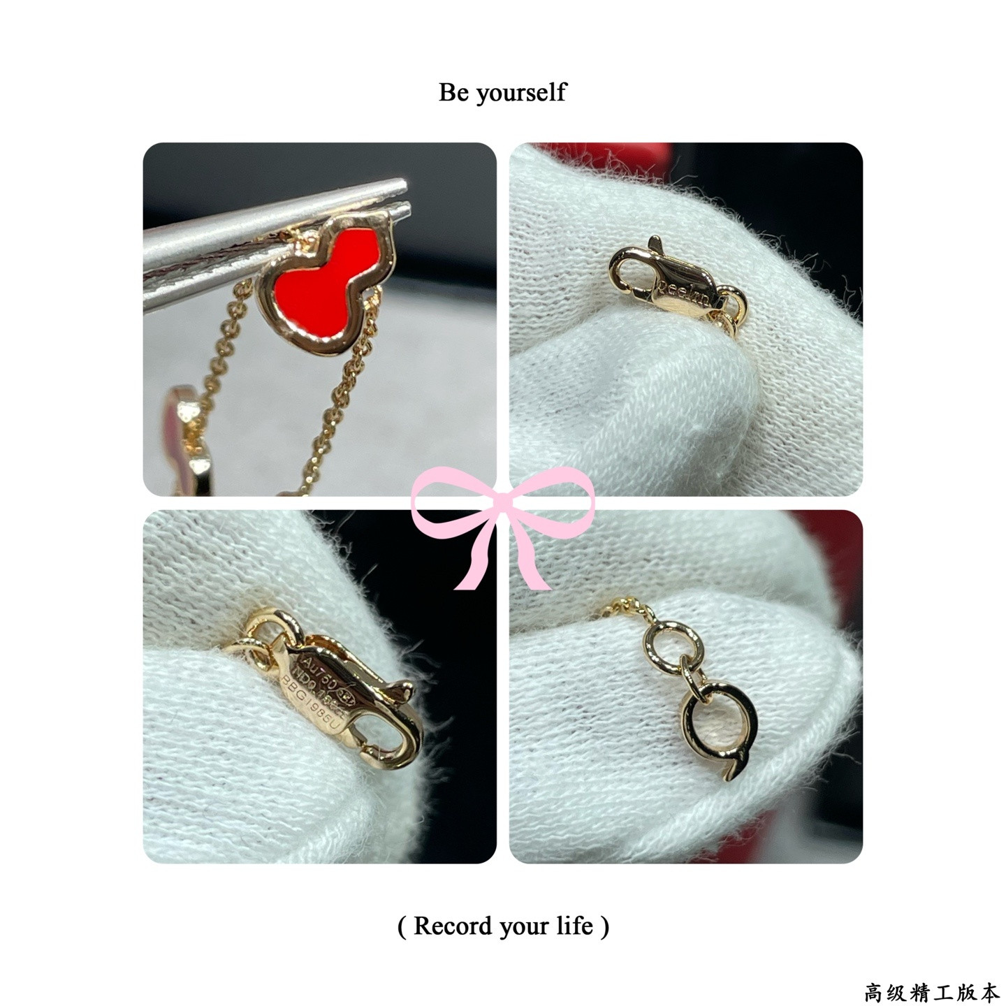 Qee1in bracelet