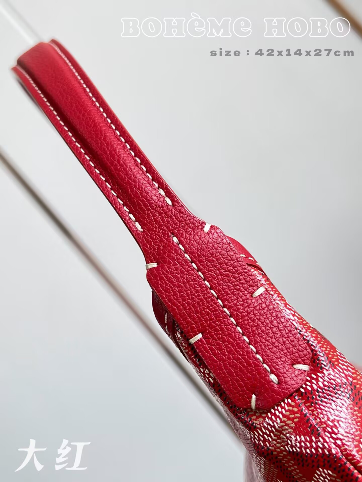 Go*ard bohème hobo bag 42x14x27cm
