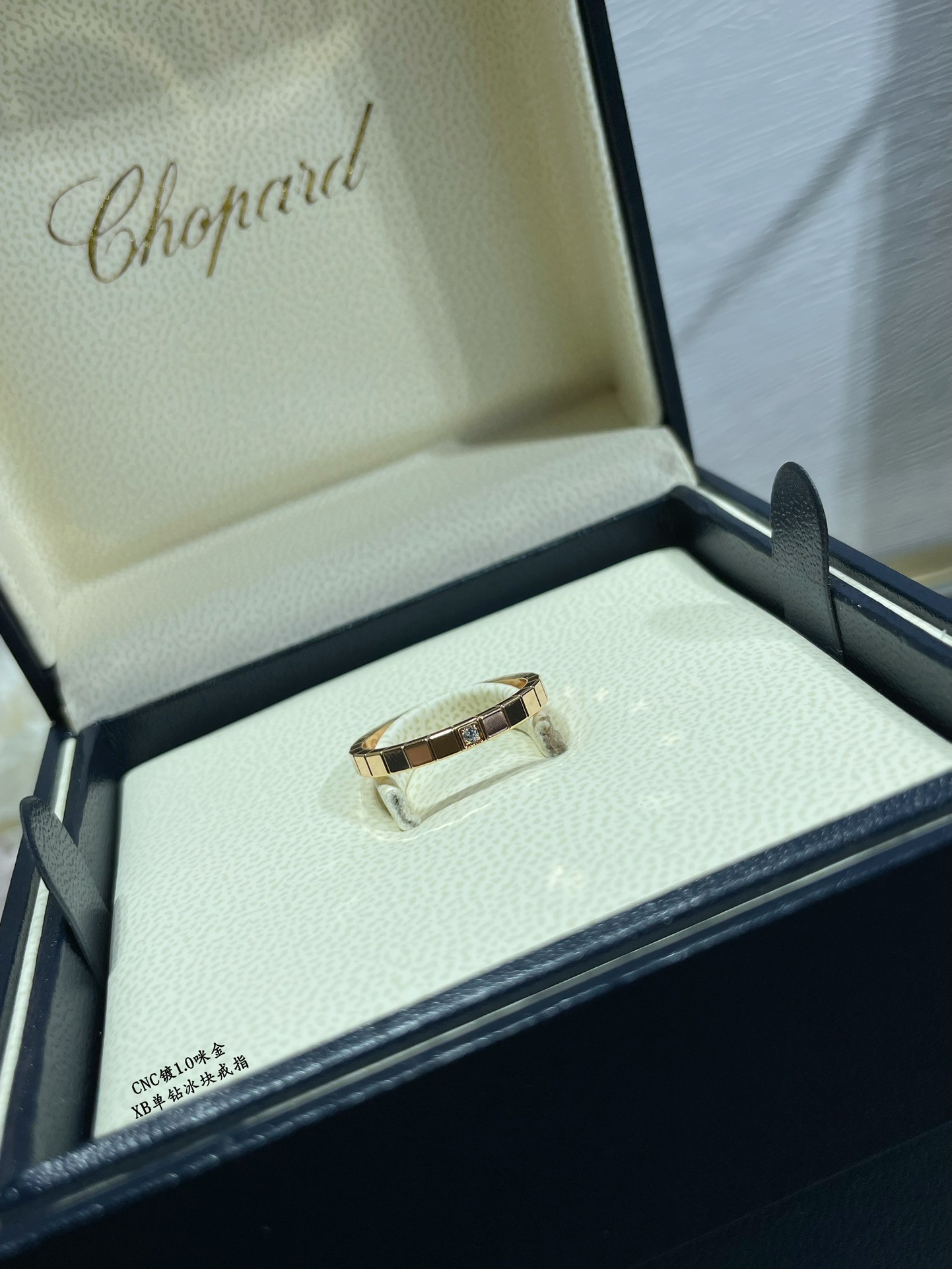 Chopard Single Diamond Ice Cube Ring