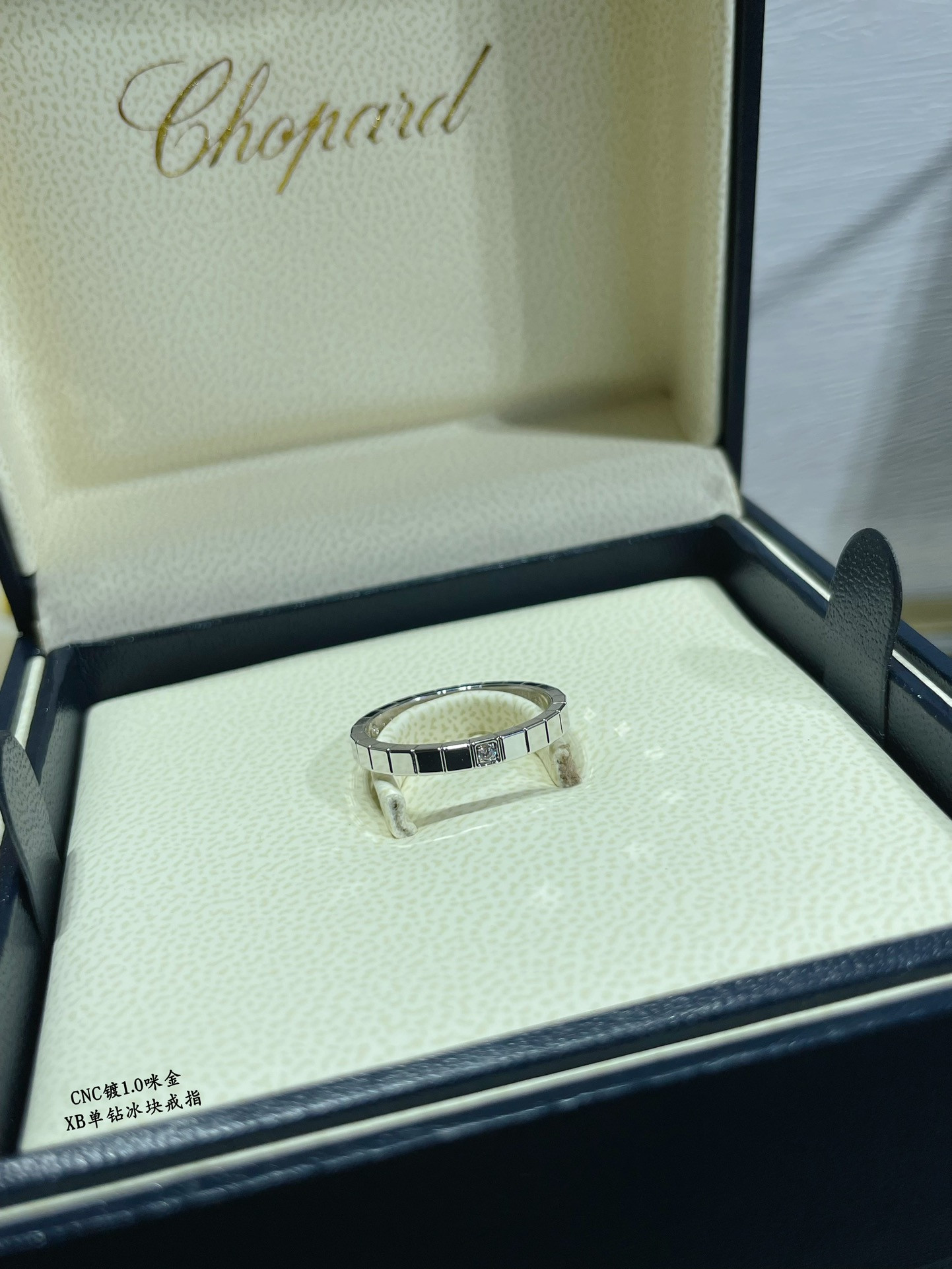 Chopard Single Diamond Ice Cube Ring
