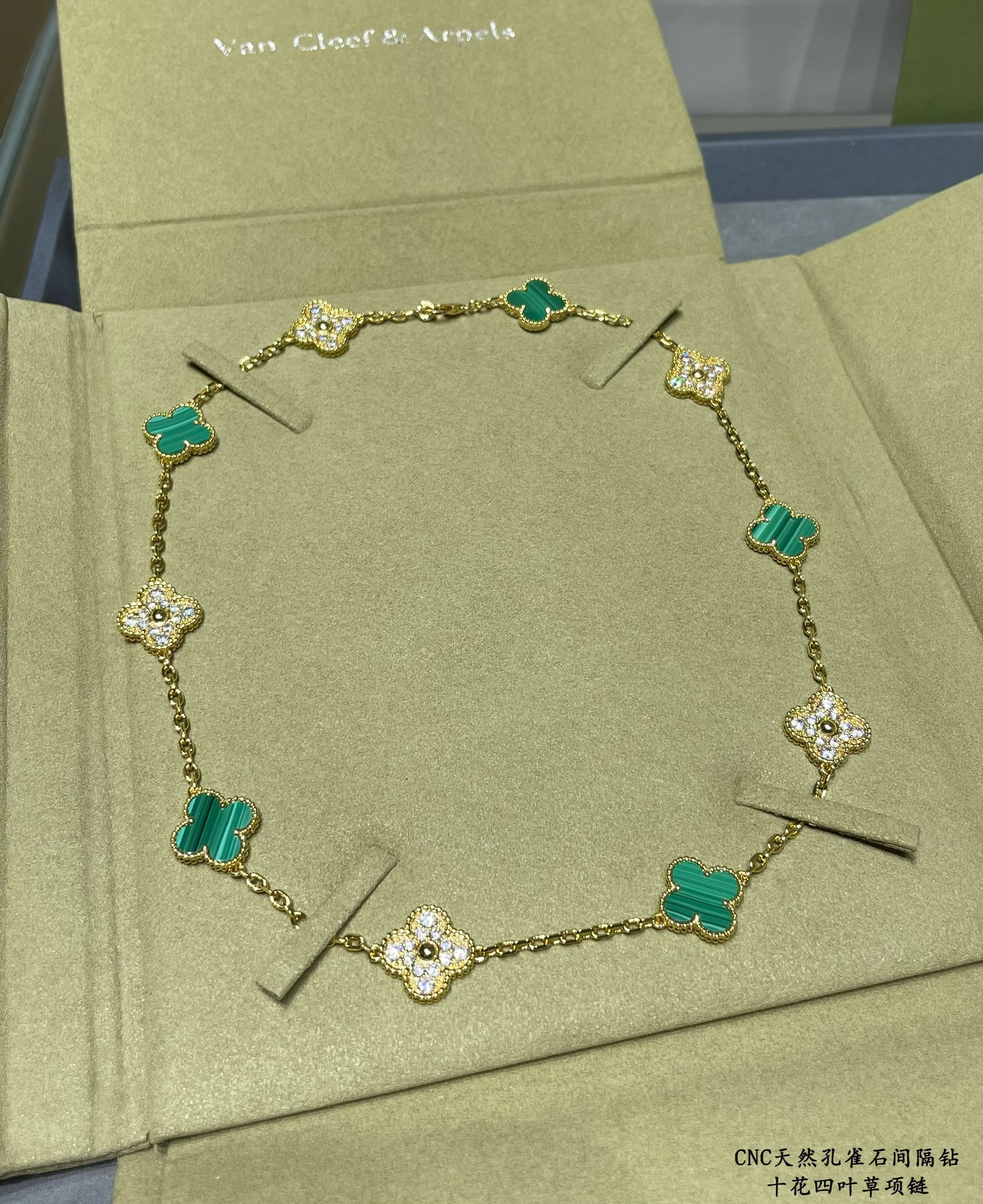 V*N CL*F & Arpels Natural malachite interval diamond ten flower four leaf clover Necklace