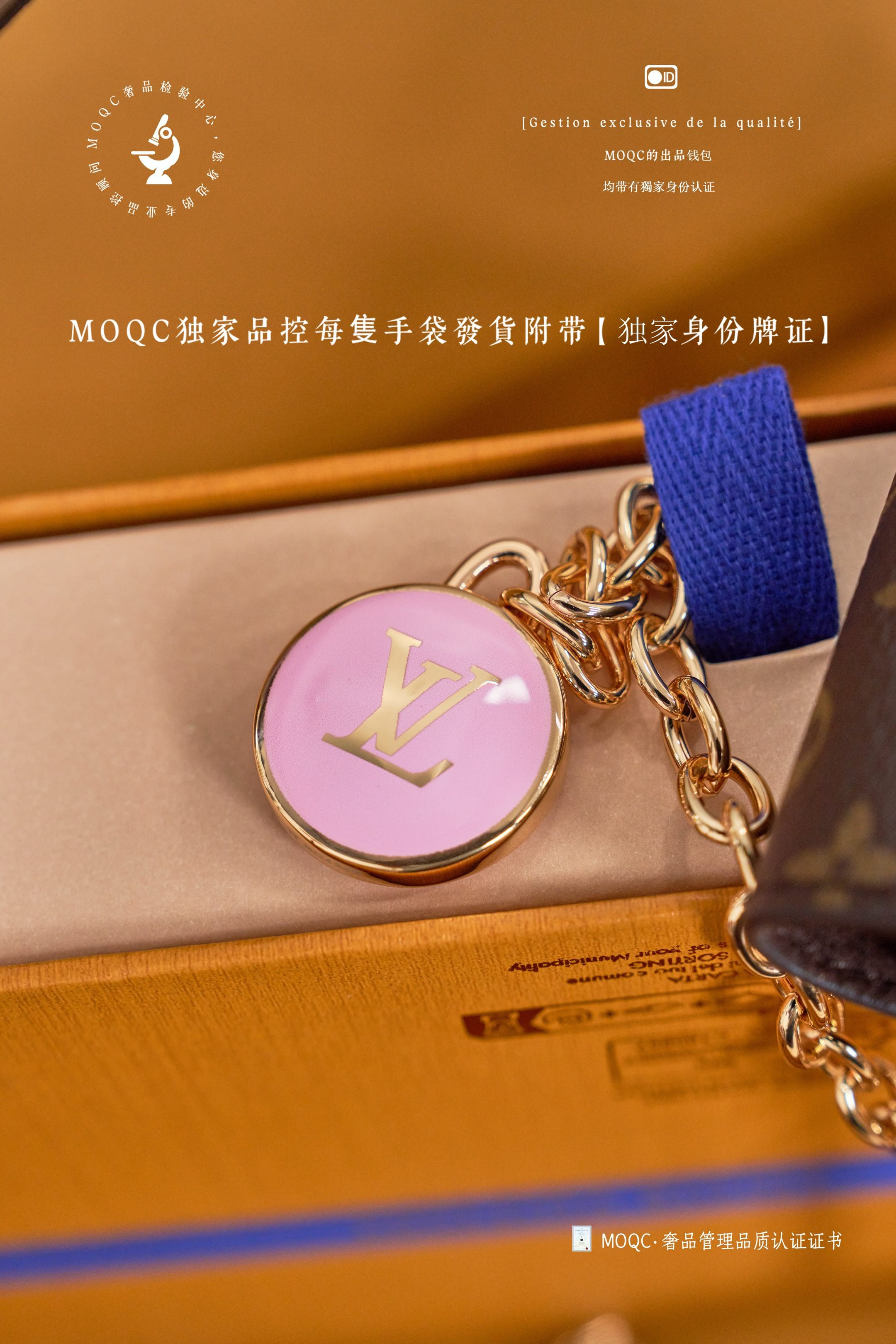 LV Pouch Metis Belt M4588Z 13.5x8x3cm
